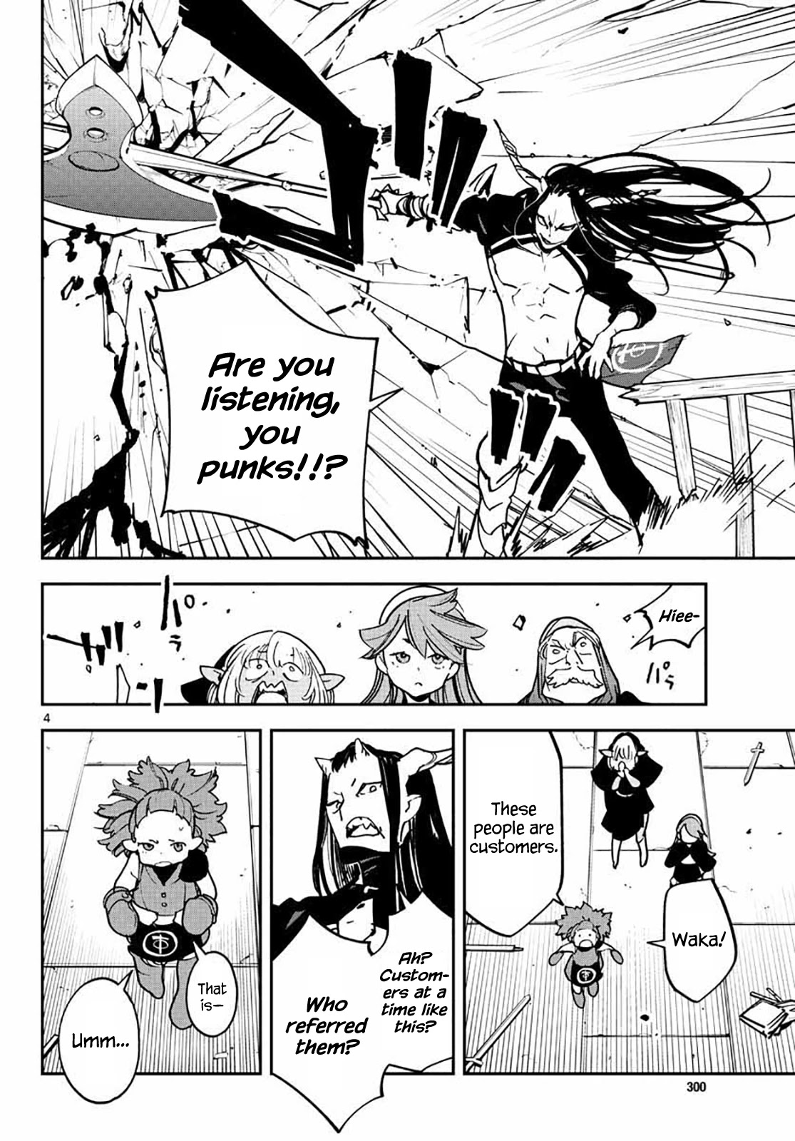 Page 4 of Chapter 17