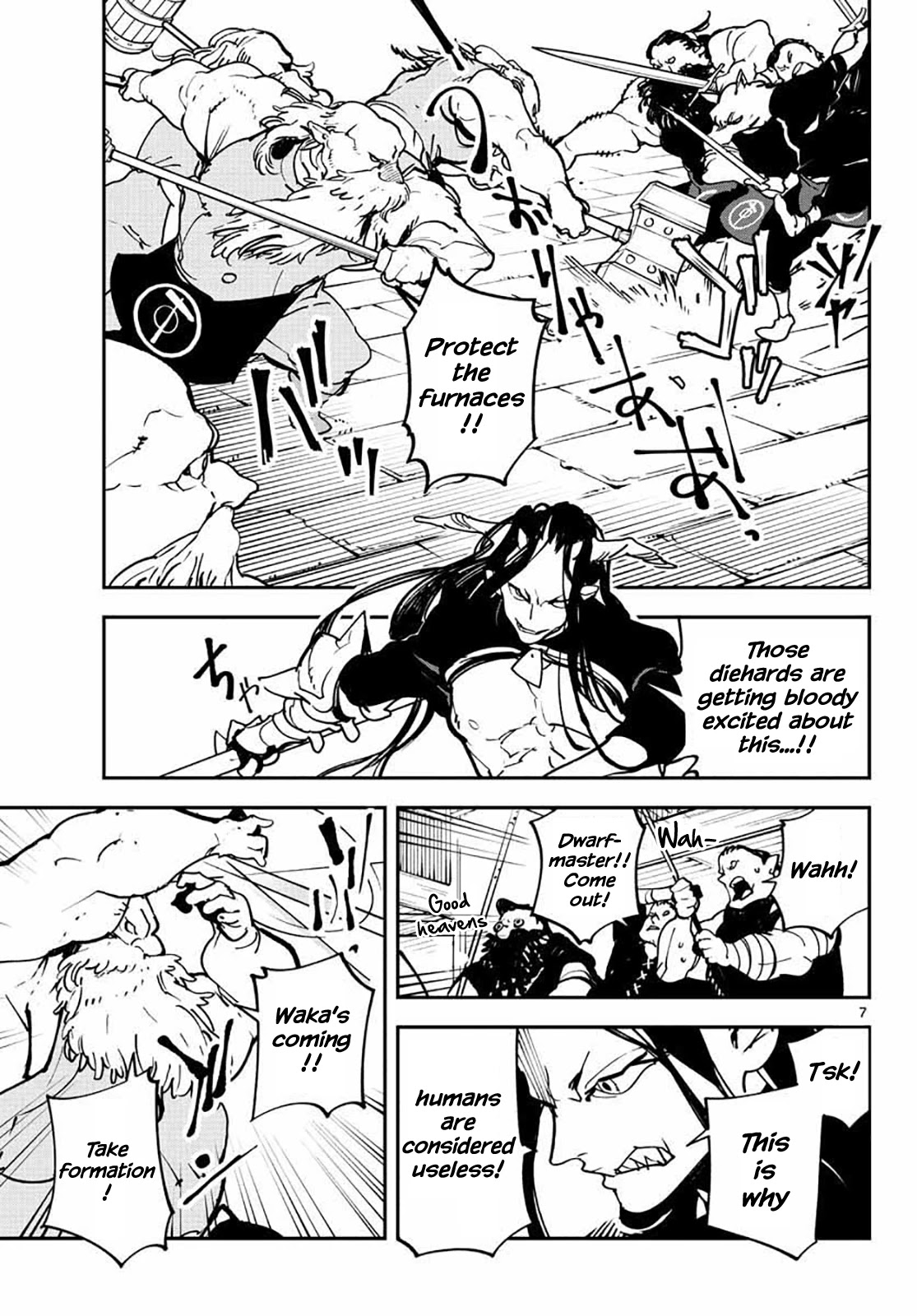 Page 7 of Chapter 17