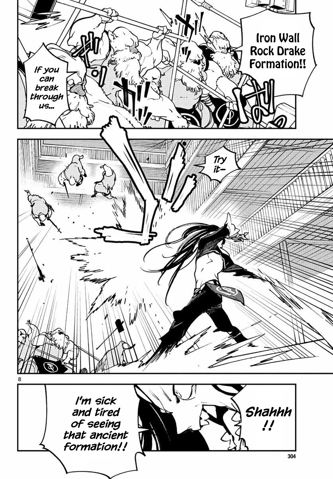 Page 8 of Chapter 17