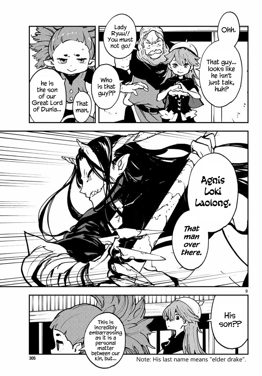Page 9 of Chapter 17