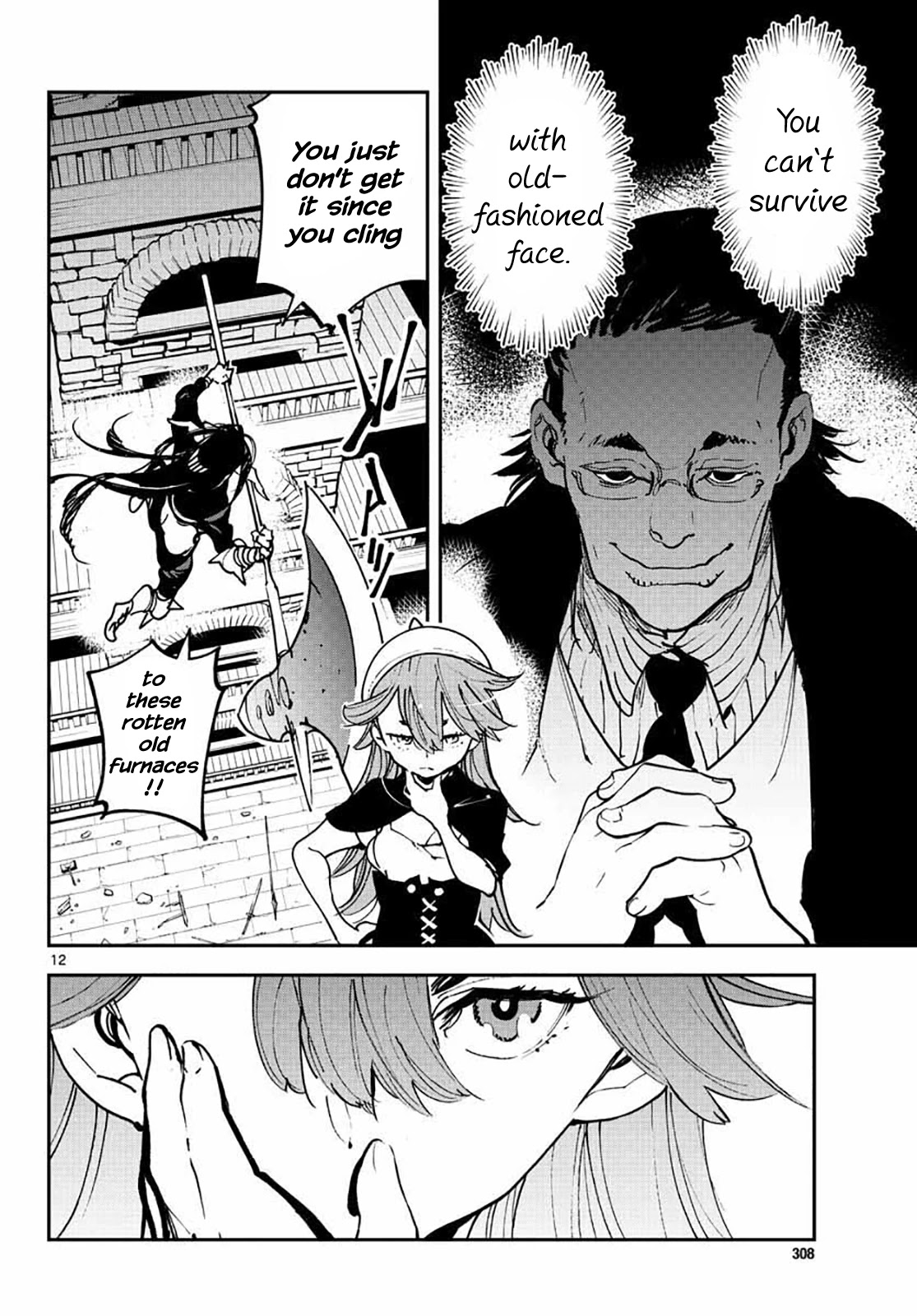 Page 12 of Chapter 17