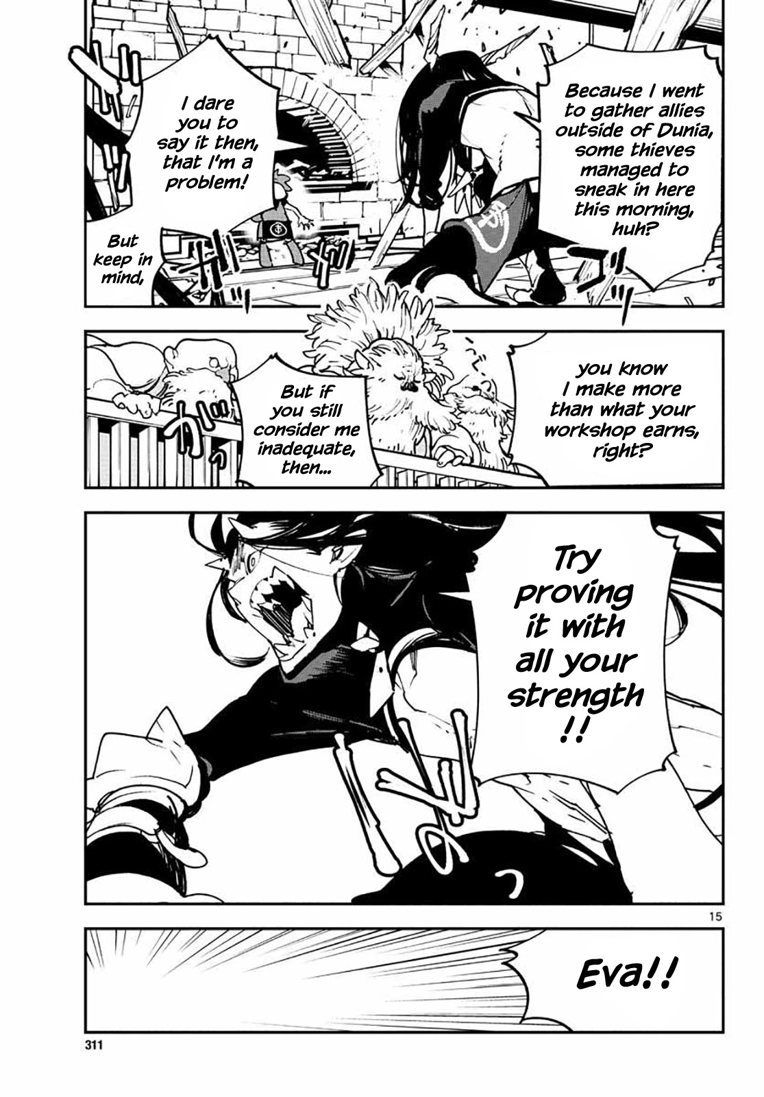 Page 15 of Chapter 17