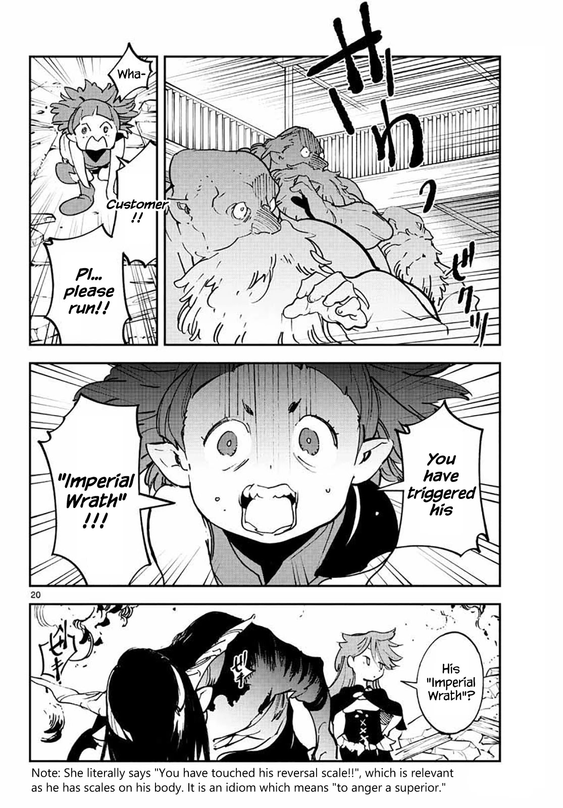 Page 20 of Chapter 17