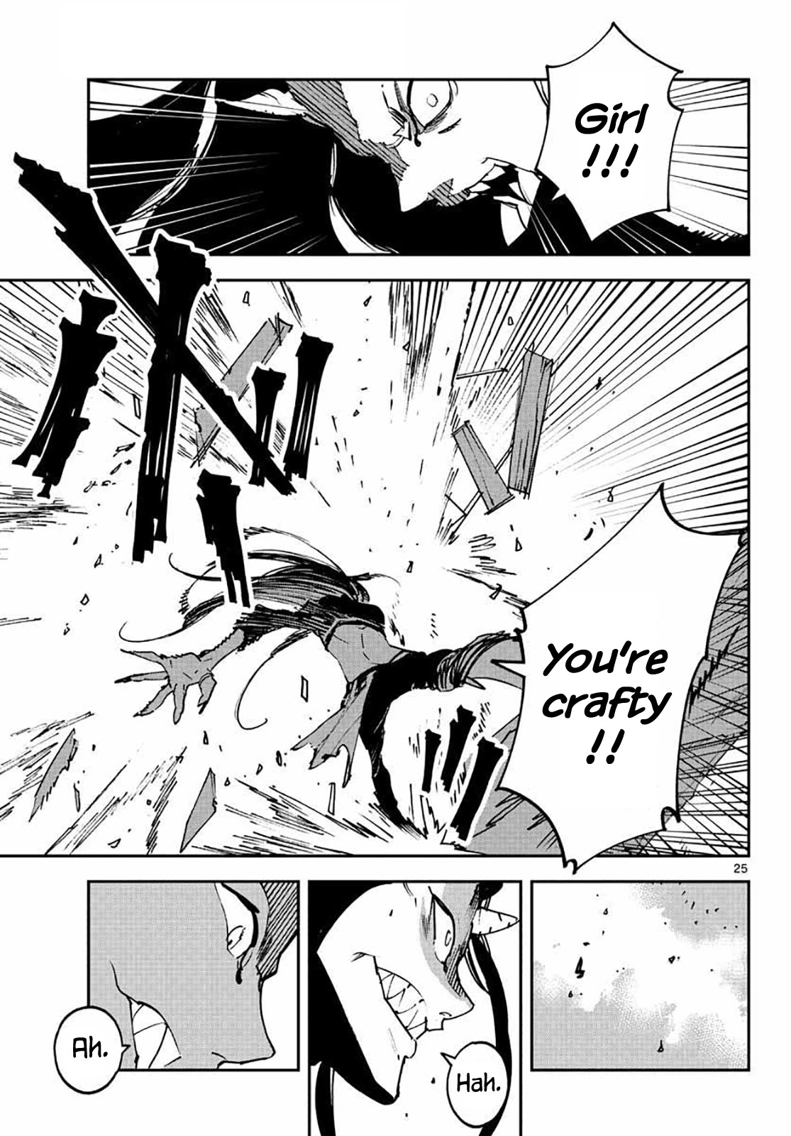 Page 25 of Chapter 17