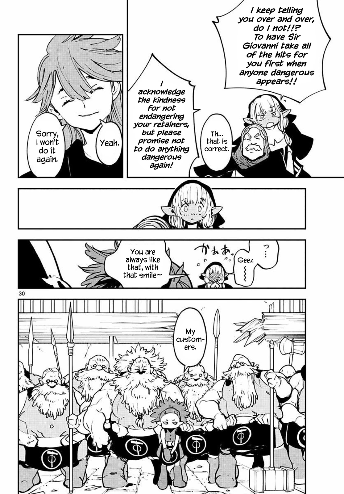 Page 29 of Chapter 17