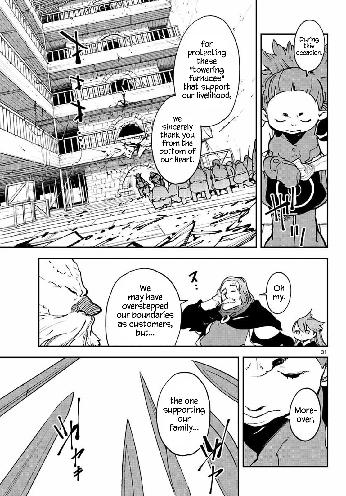 Page 30 of Chapter 17