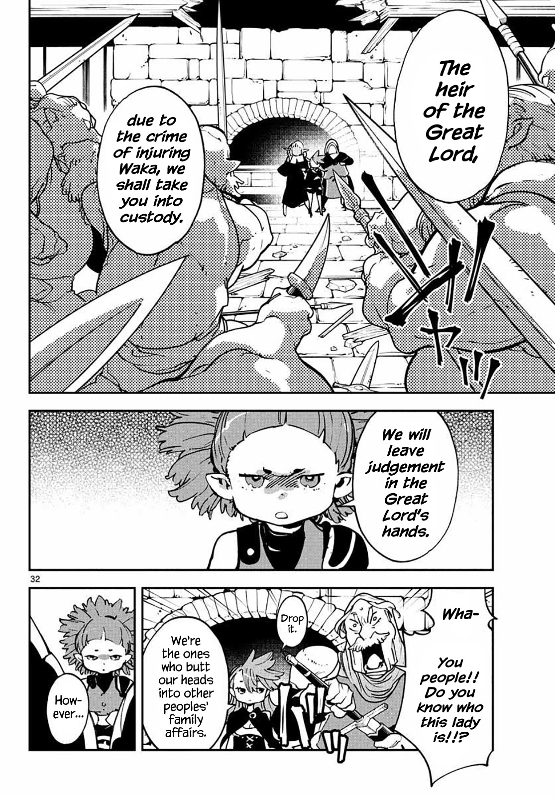 Page 31 of Chapter 17