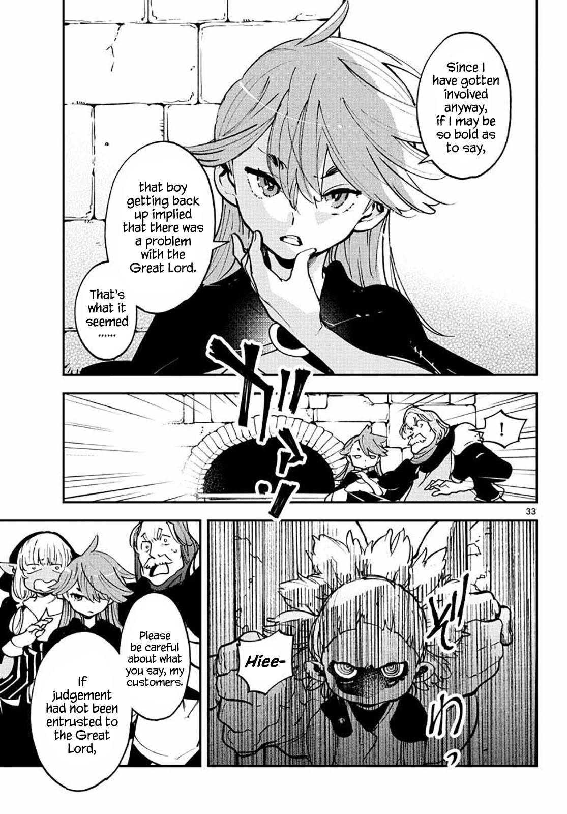 Page 32 of Chapter 17