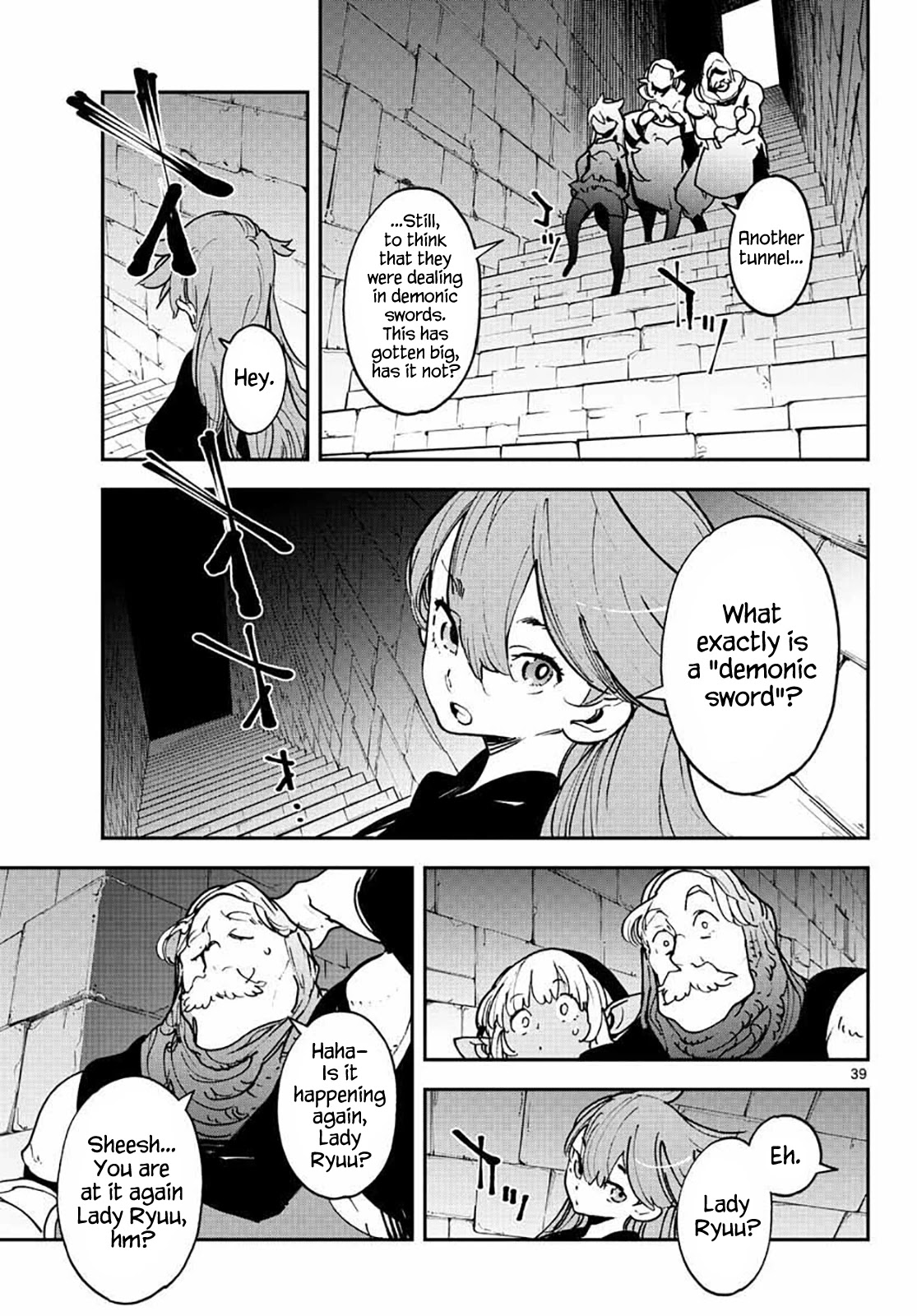 Page 38 of Chapter 17