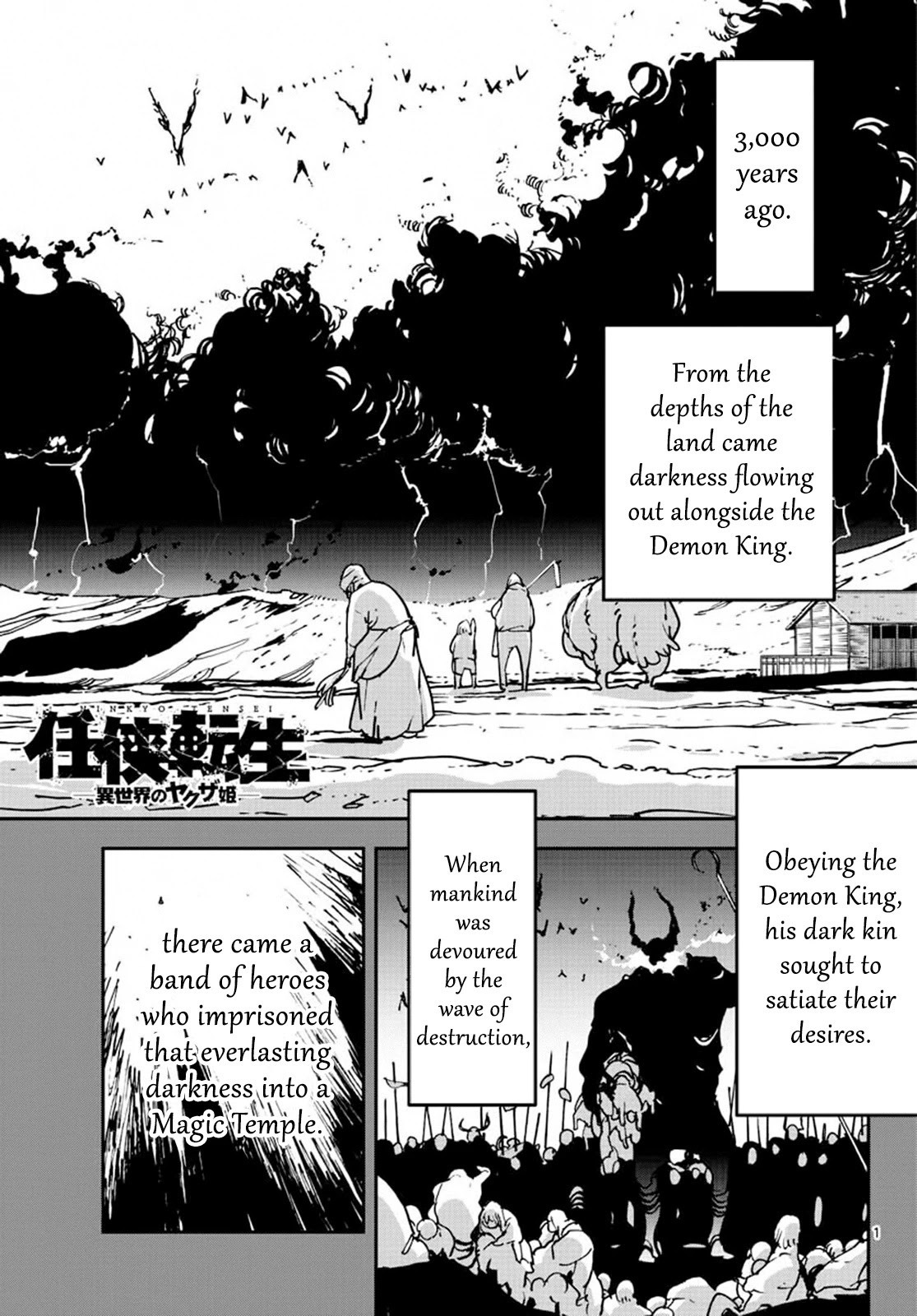 Page 1 of Chapter 18