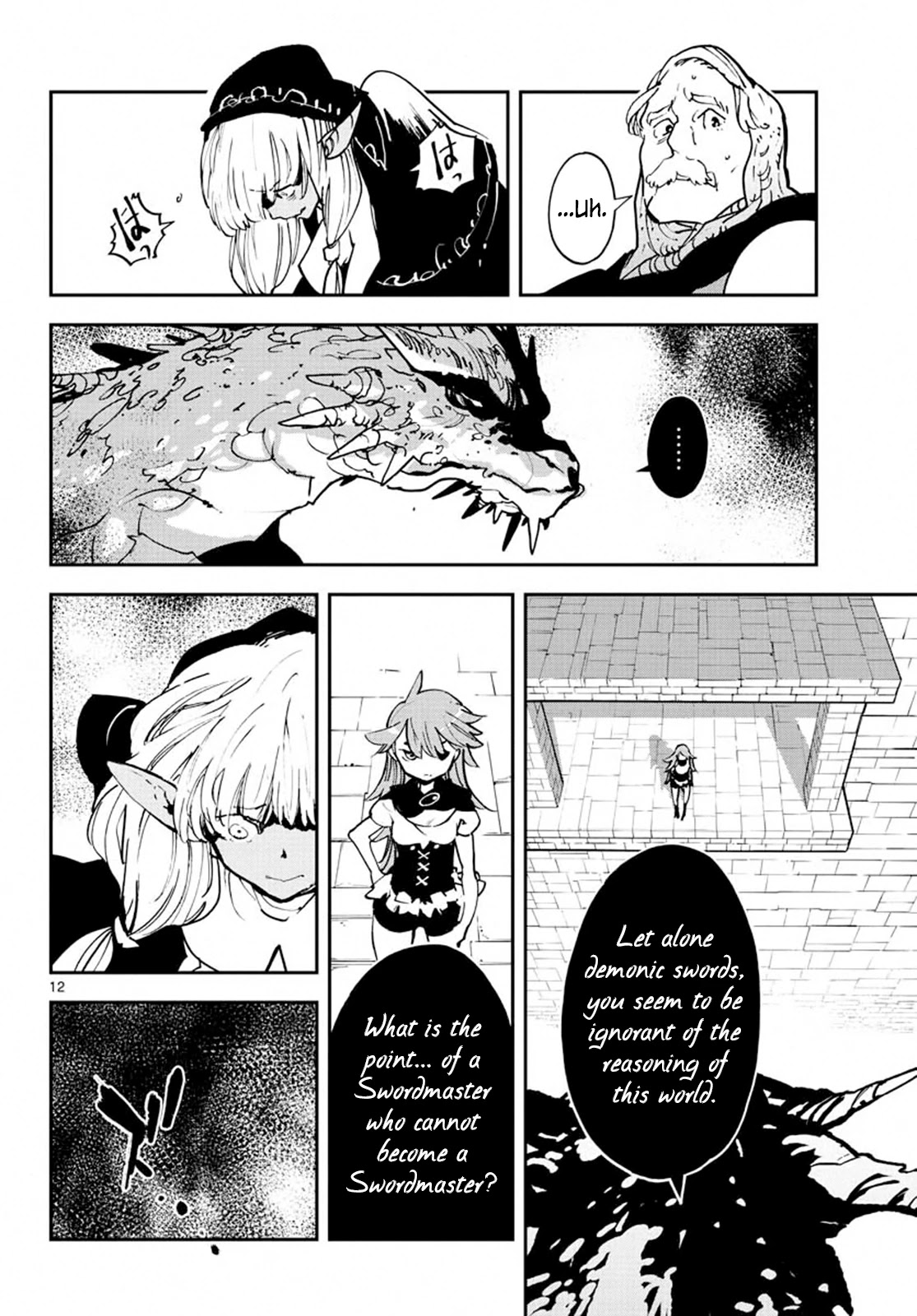 Page 12 of Chapter 18
