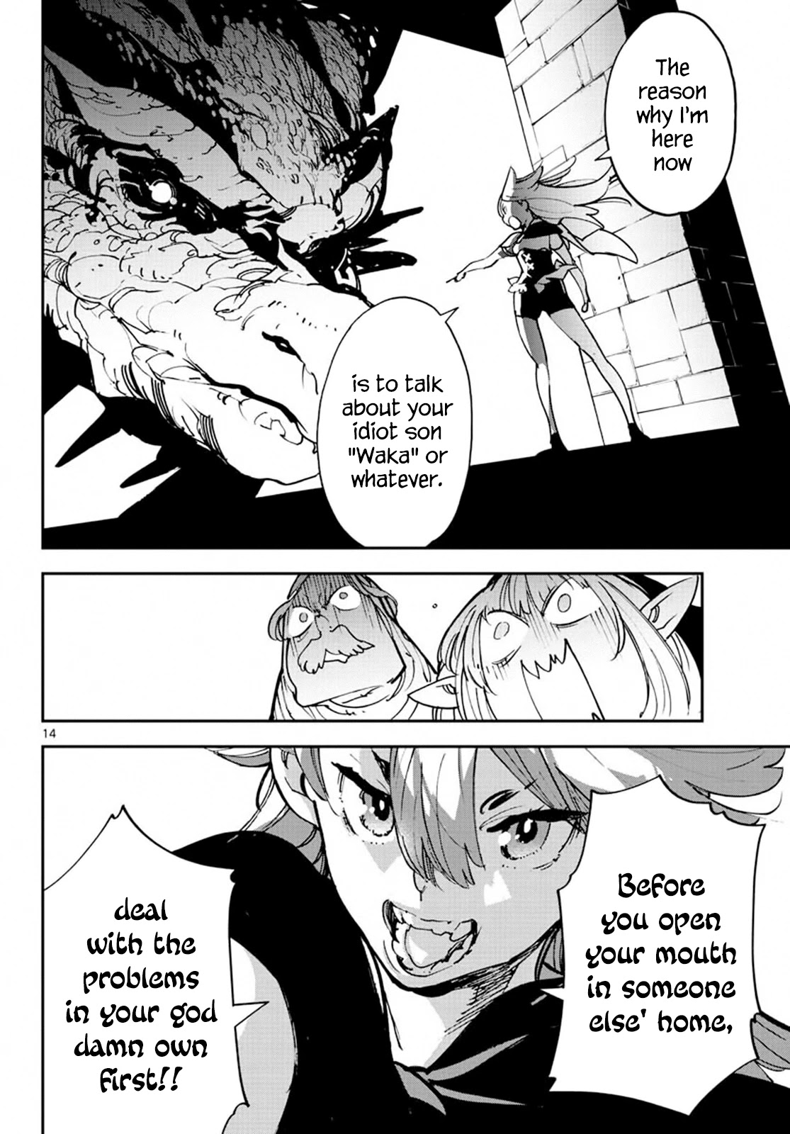 Page 14 of Chapter 18
