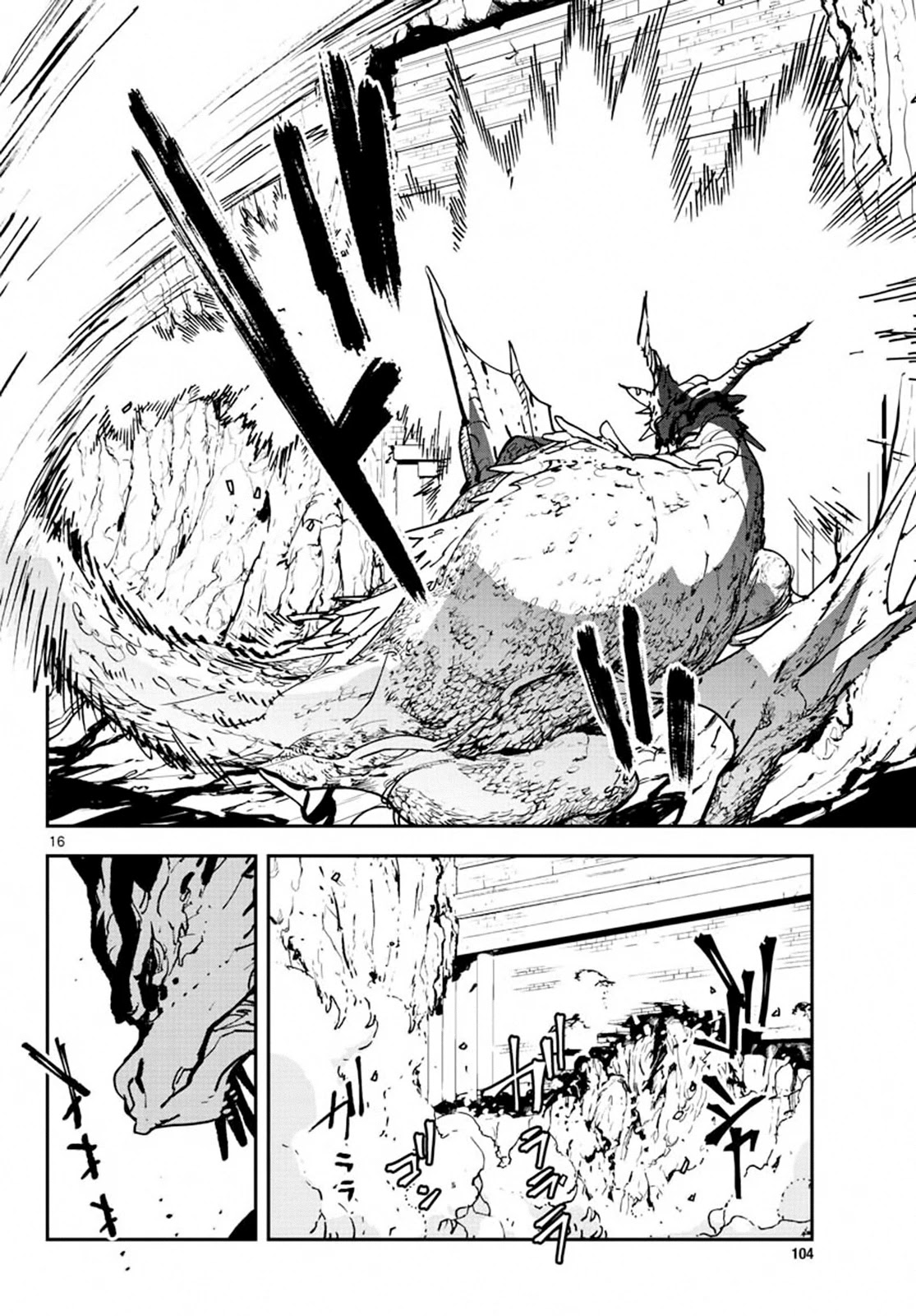 Page 16 of Chapter 18
