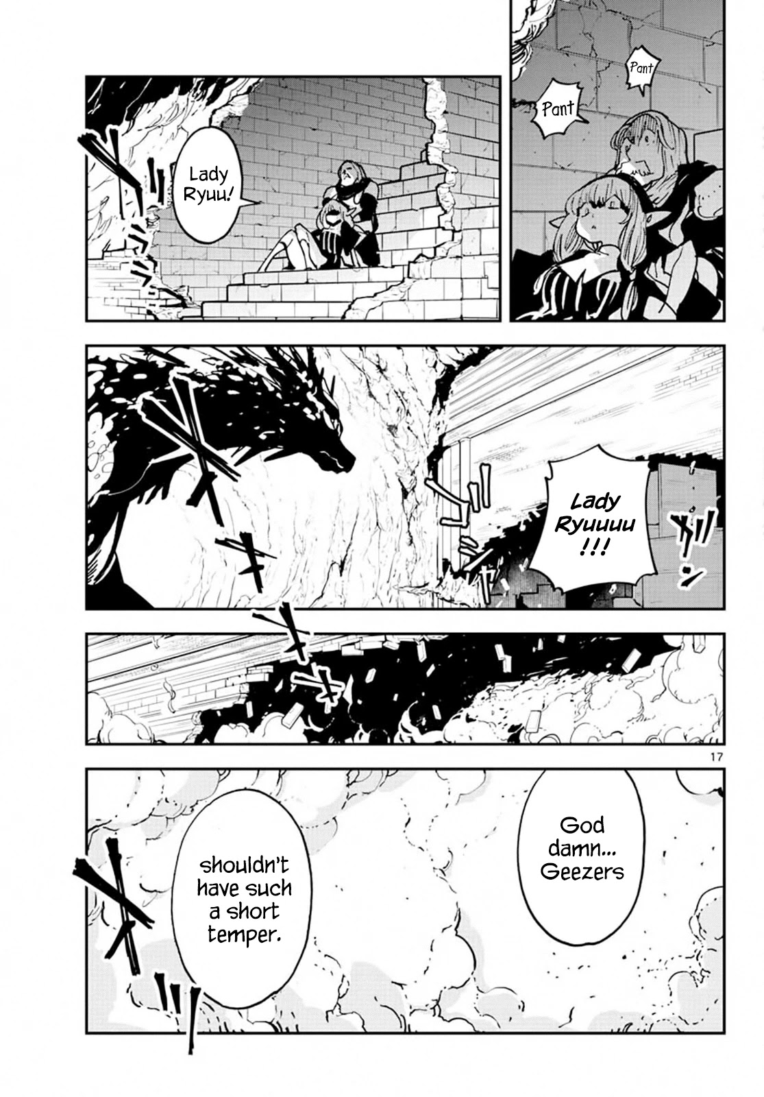 Page 17 of Chapter 18