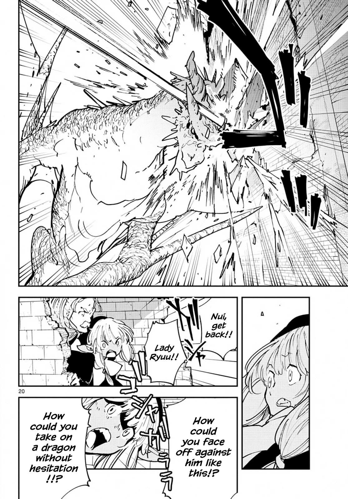 Page 20 of Chapter 18