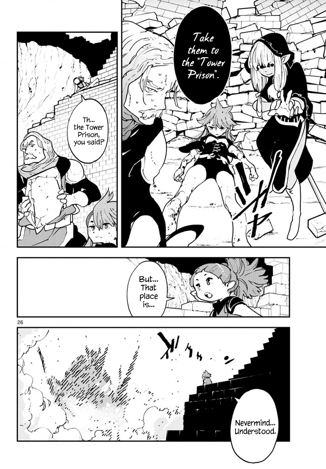 Page 26 of Chapter 18