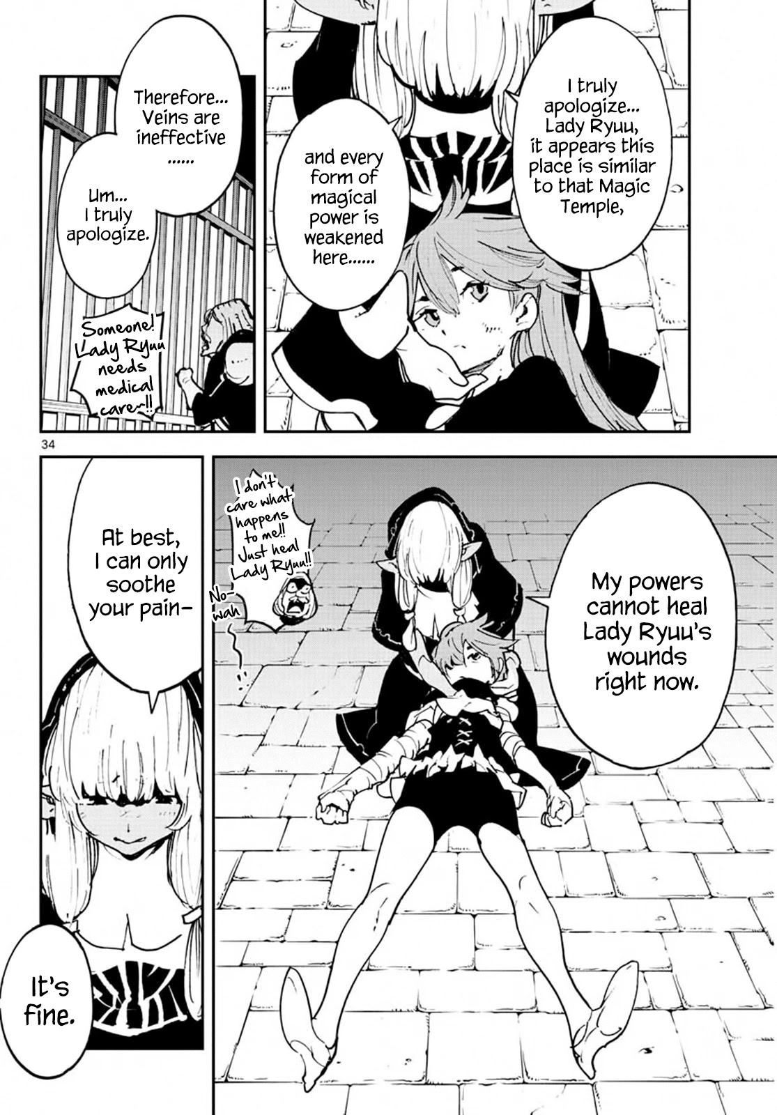 Page 34 of Chapter 18