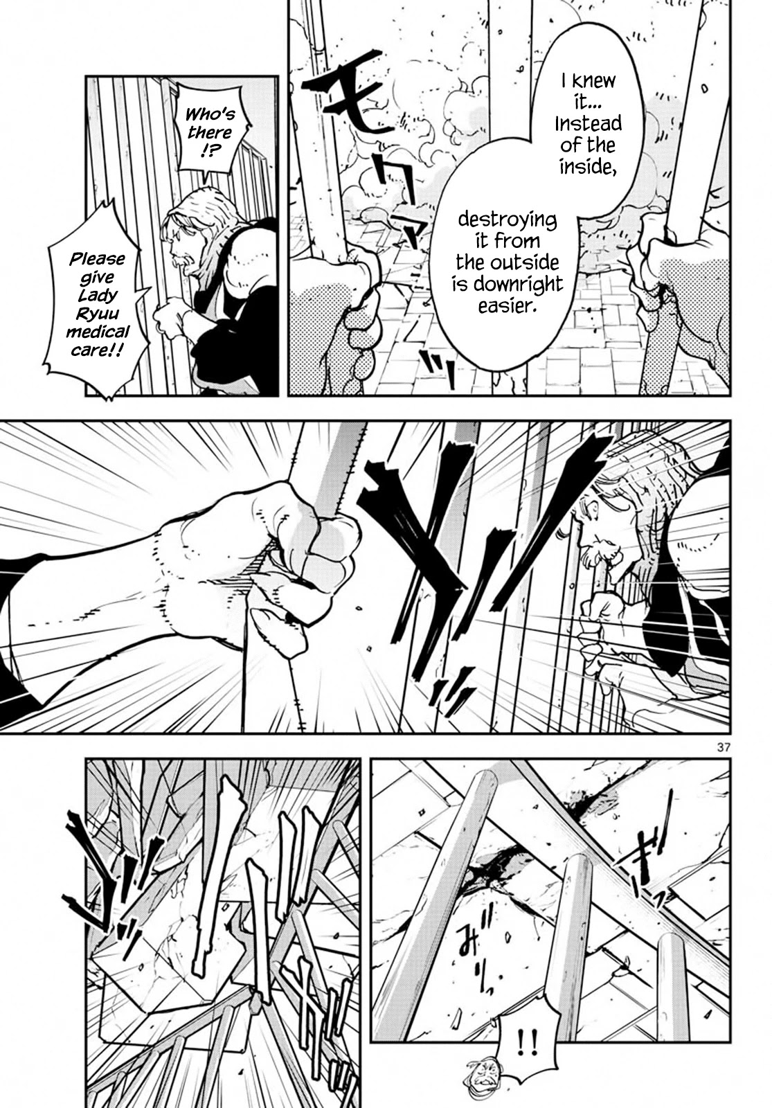 Page 37 of Chapter 18
