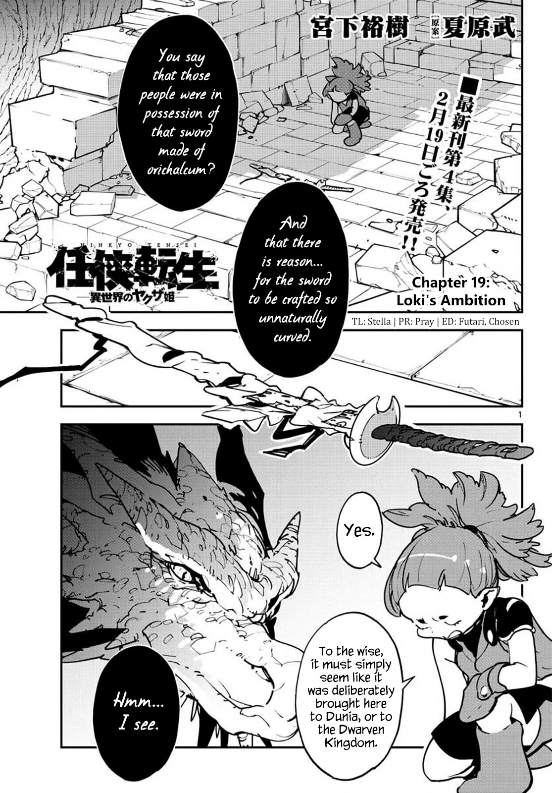 Page 1 of Chapter 19