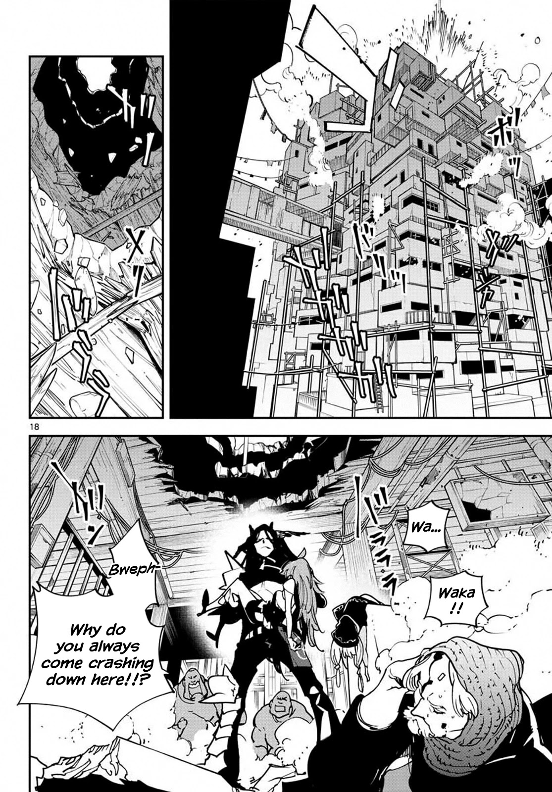 Page 17 of Chapter 19