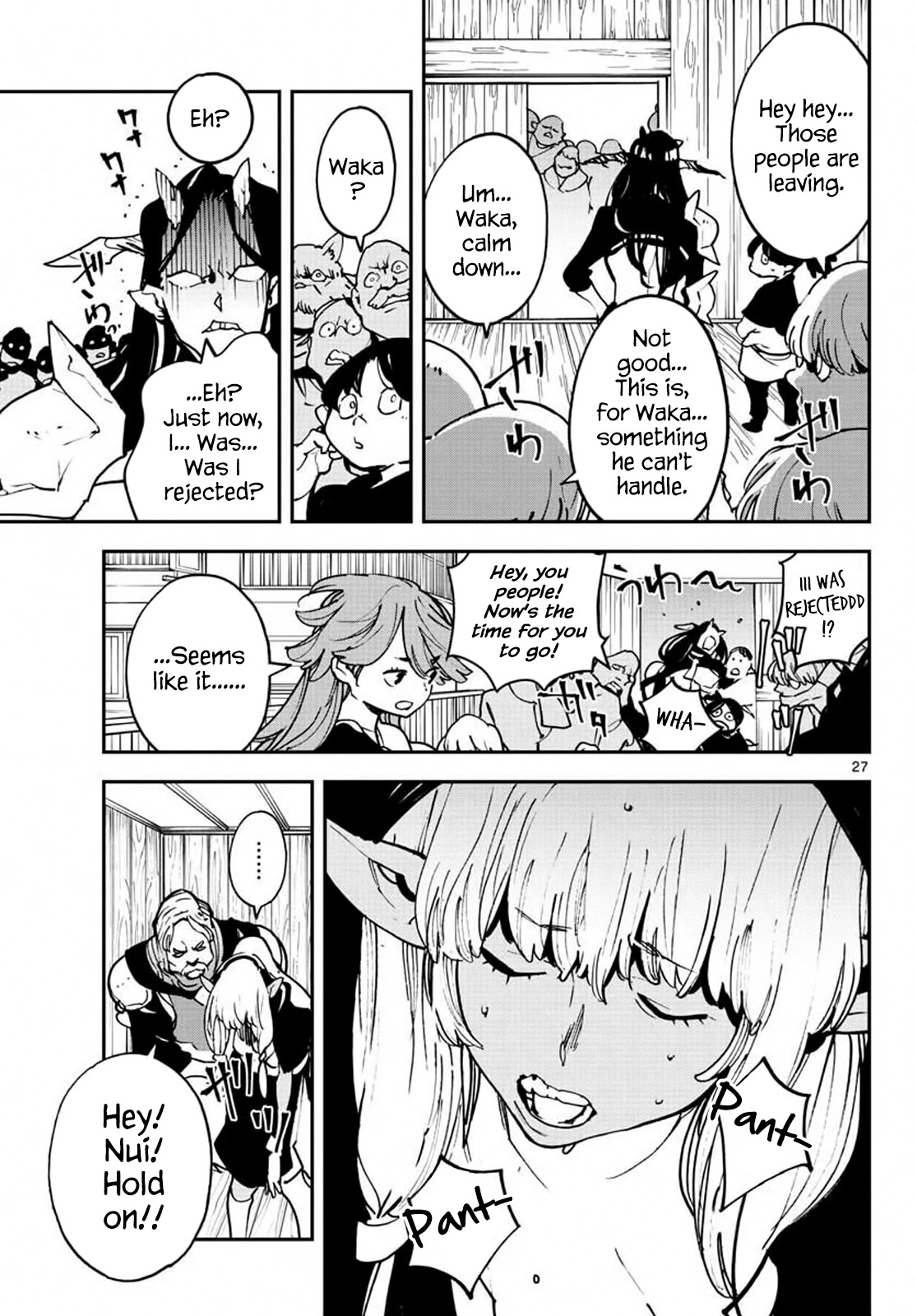 Page 26 of Chapter 19