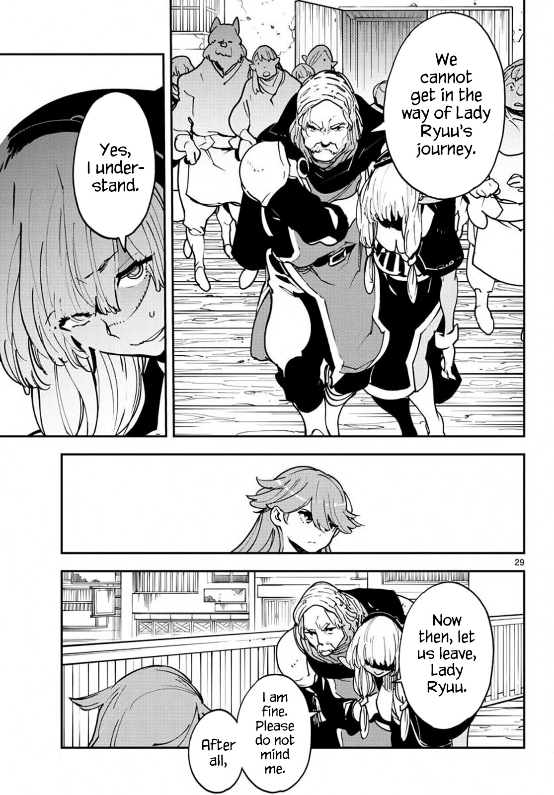 Page 28 of Chapter 19