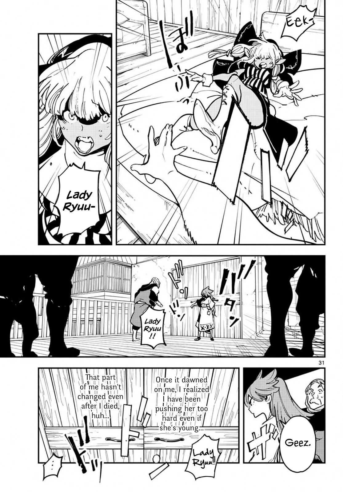 Page 30 of Chapter 19