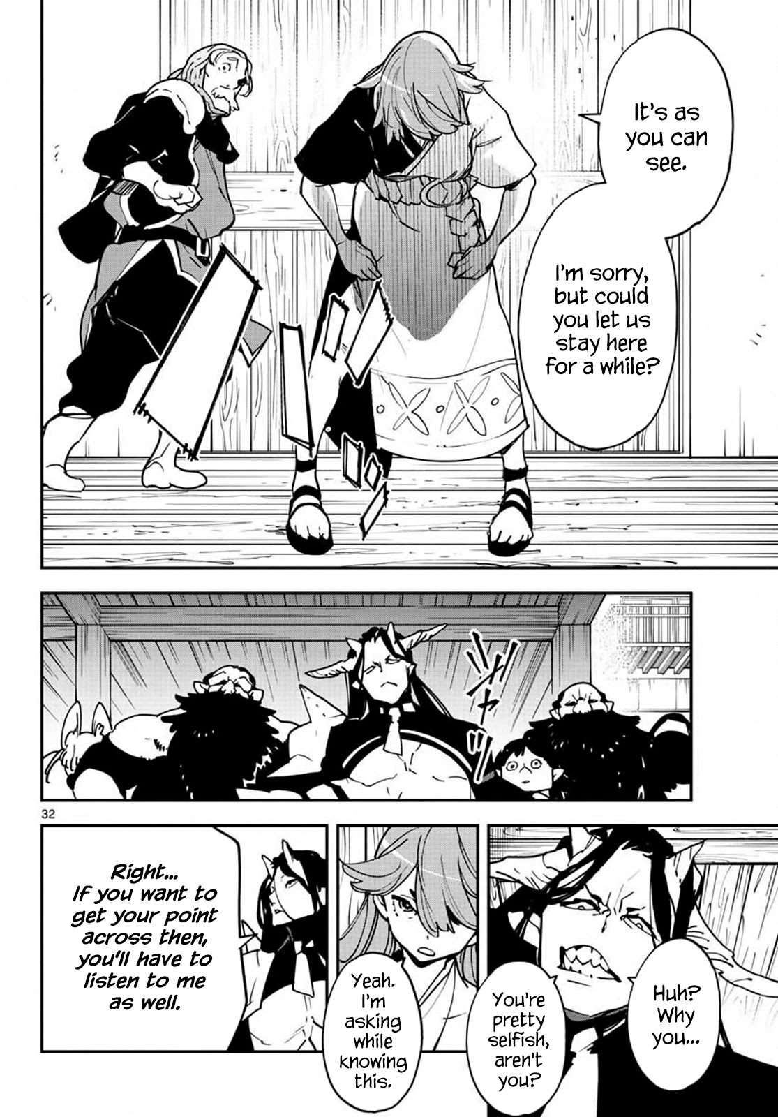 Page 31 of Chapter 19