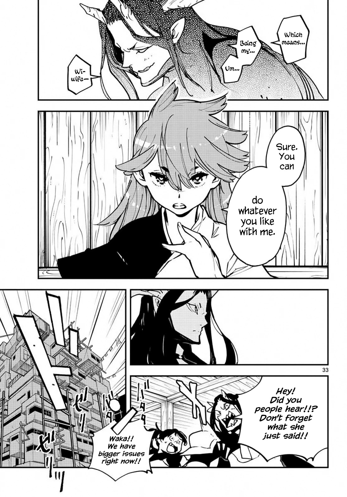 Page 32 of Chapter 19