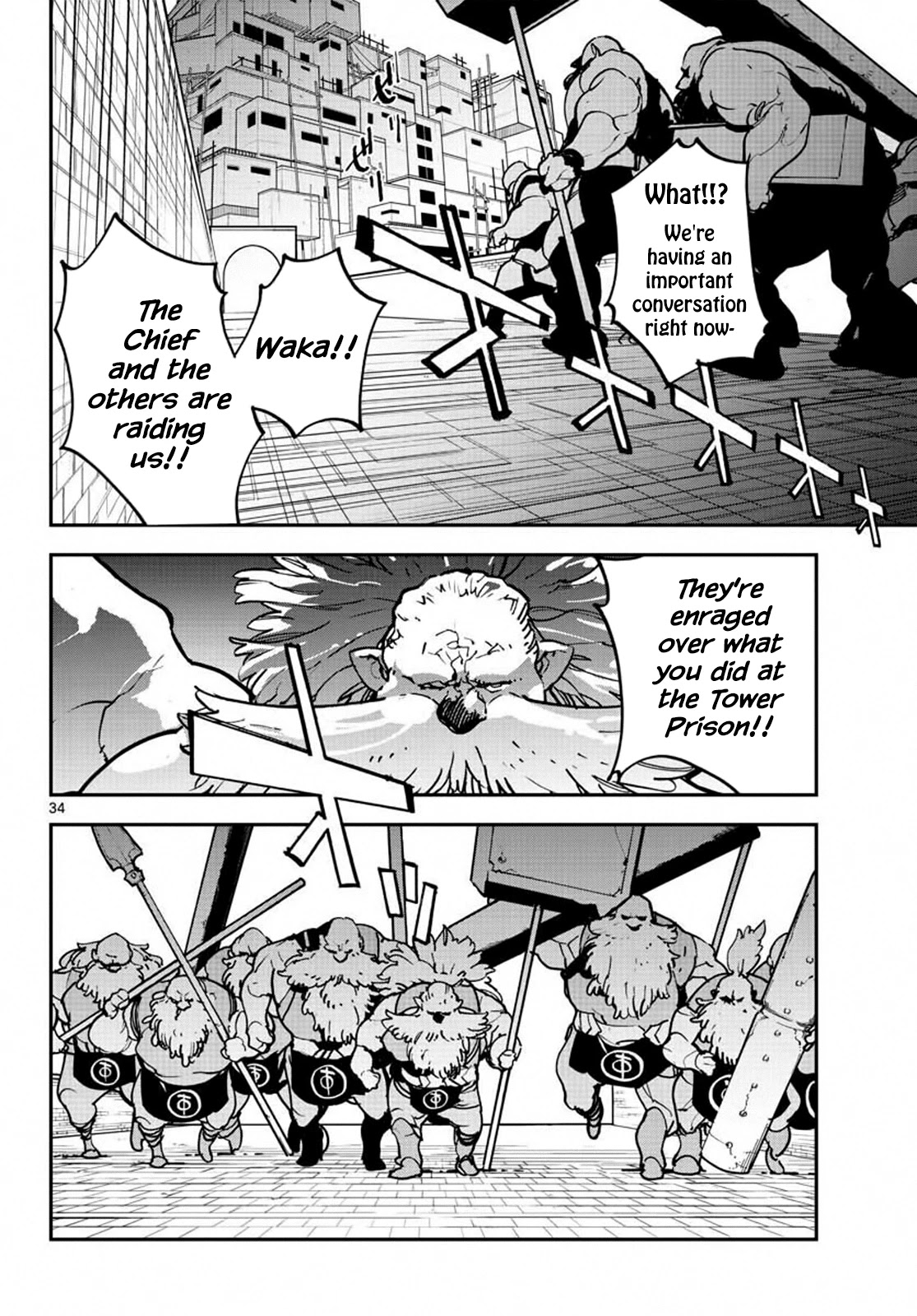 Page 33 of Chapter 19