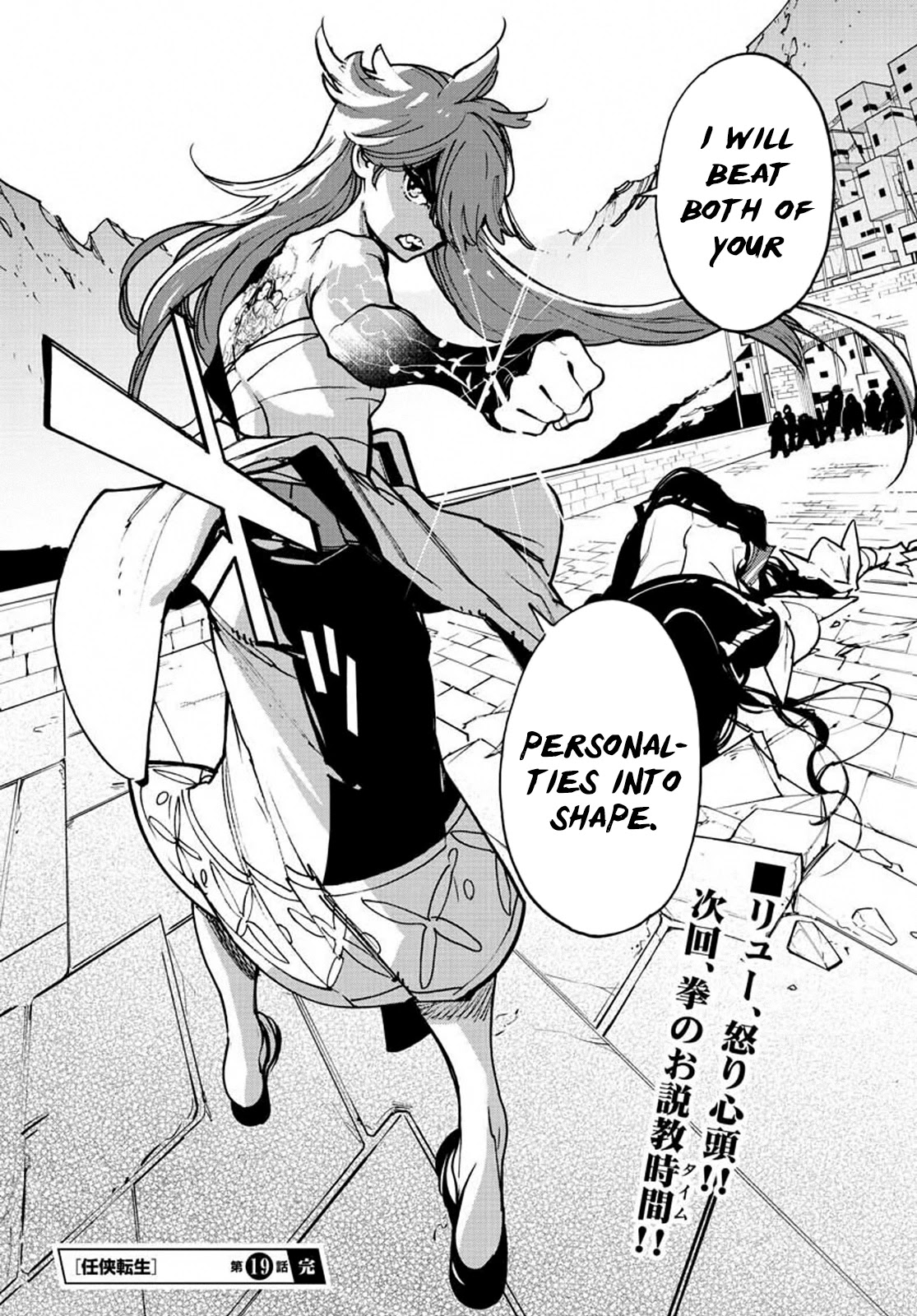 Page 42 of Chapter 19