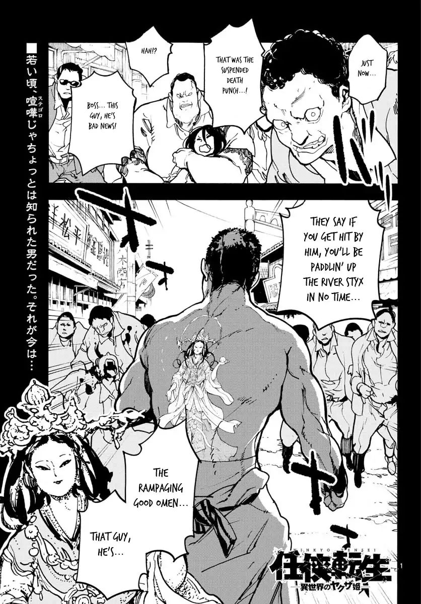Page 1 of Chapter 2