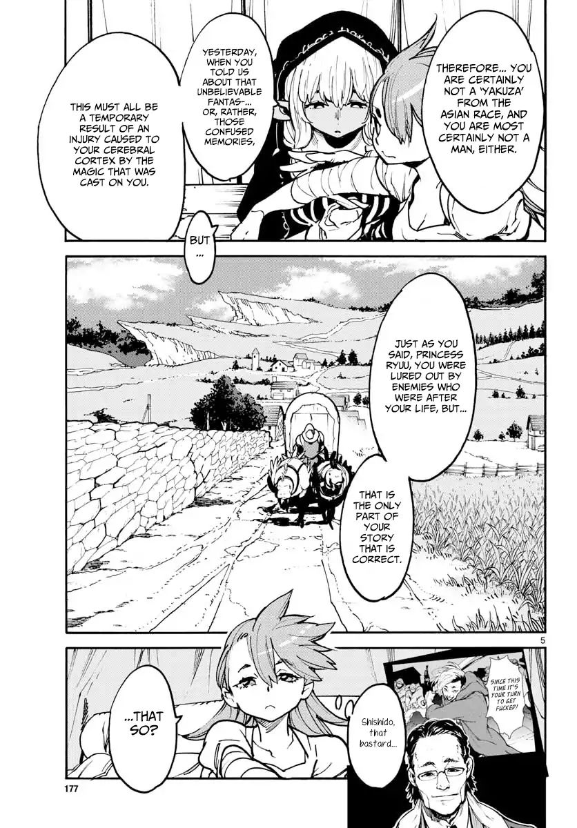Page 4 of Chapter 2