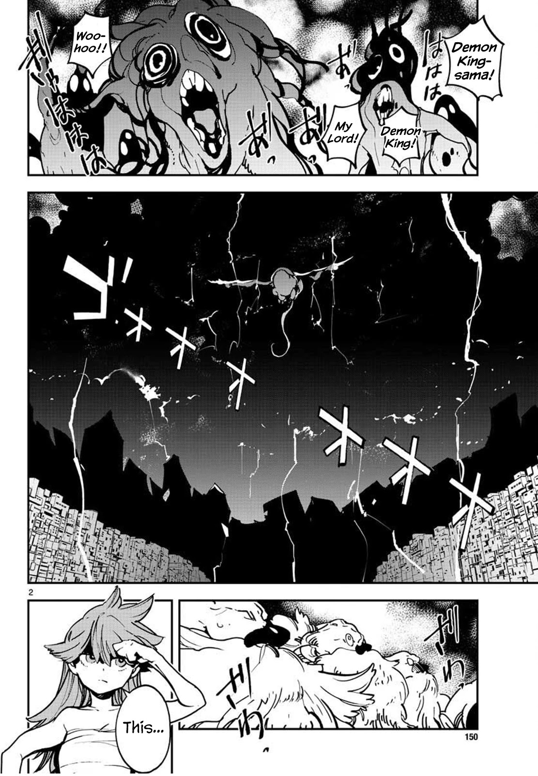 Page 2 of Chapter 21