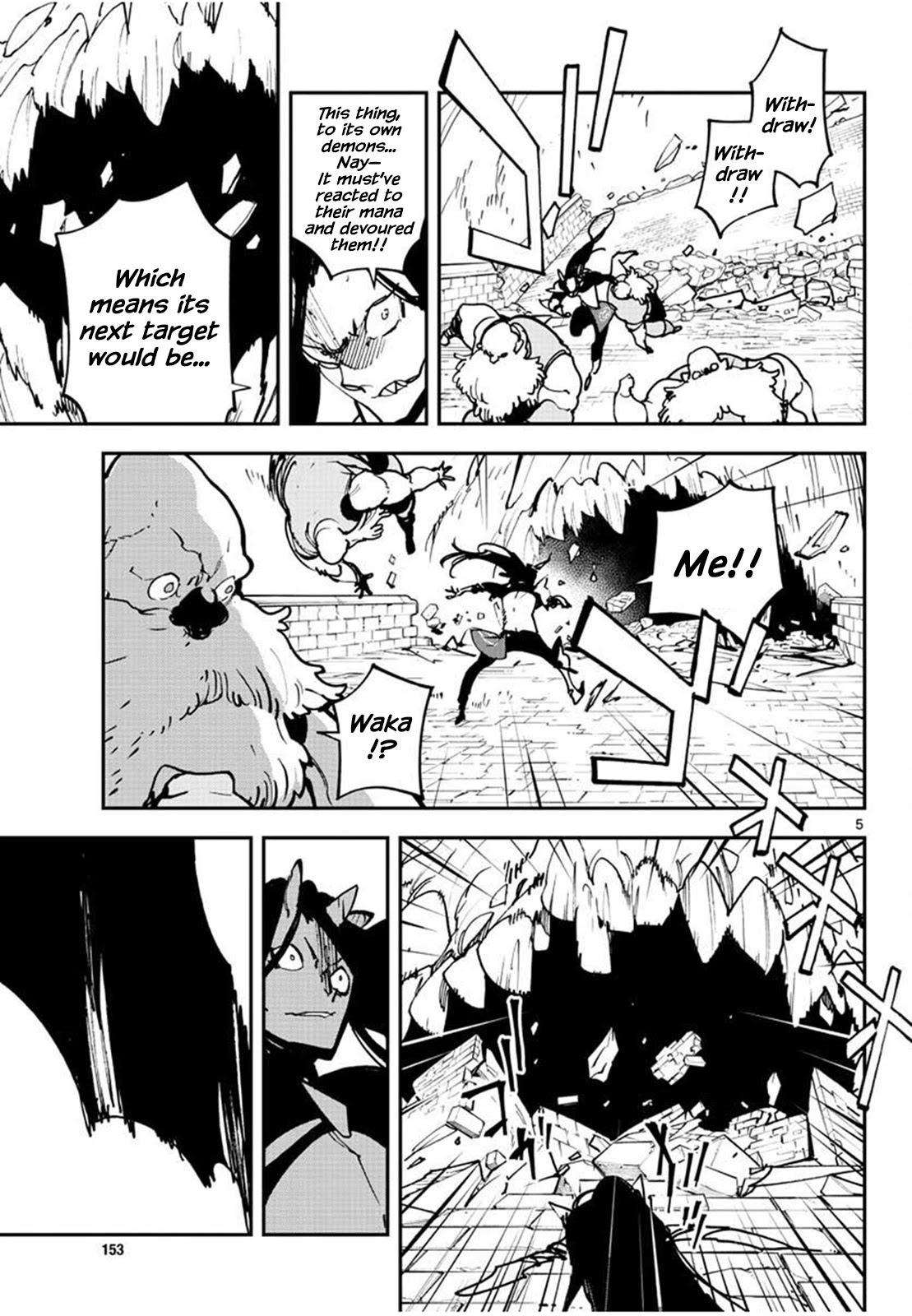 Page 5 of Chapter 21