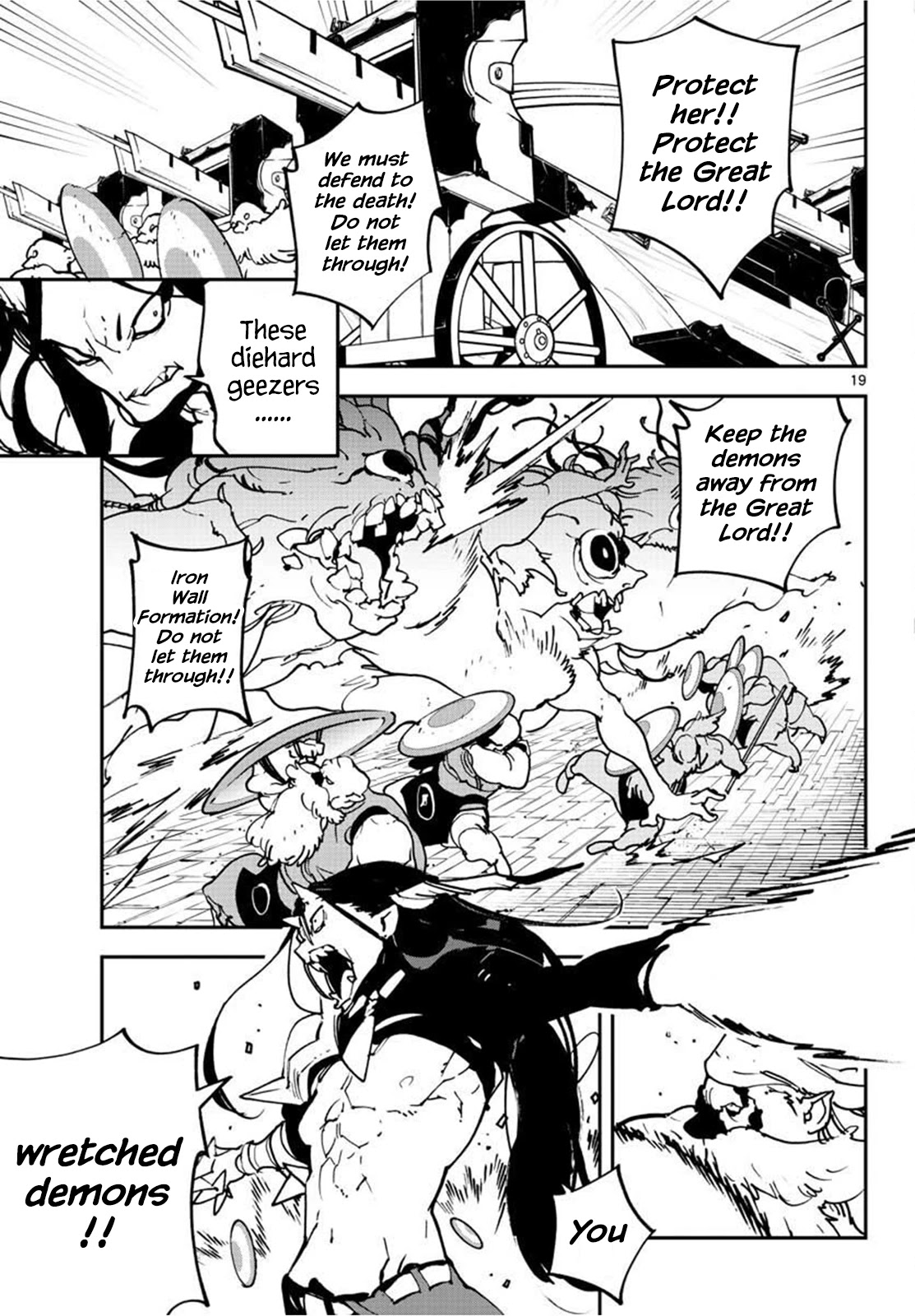 Page 19 of Chapter 21