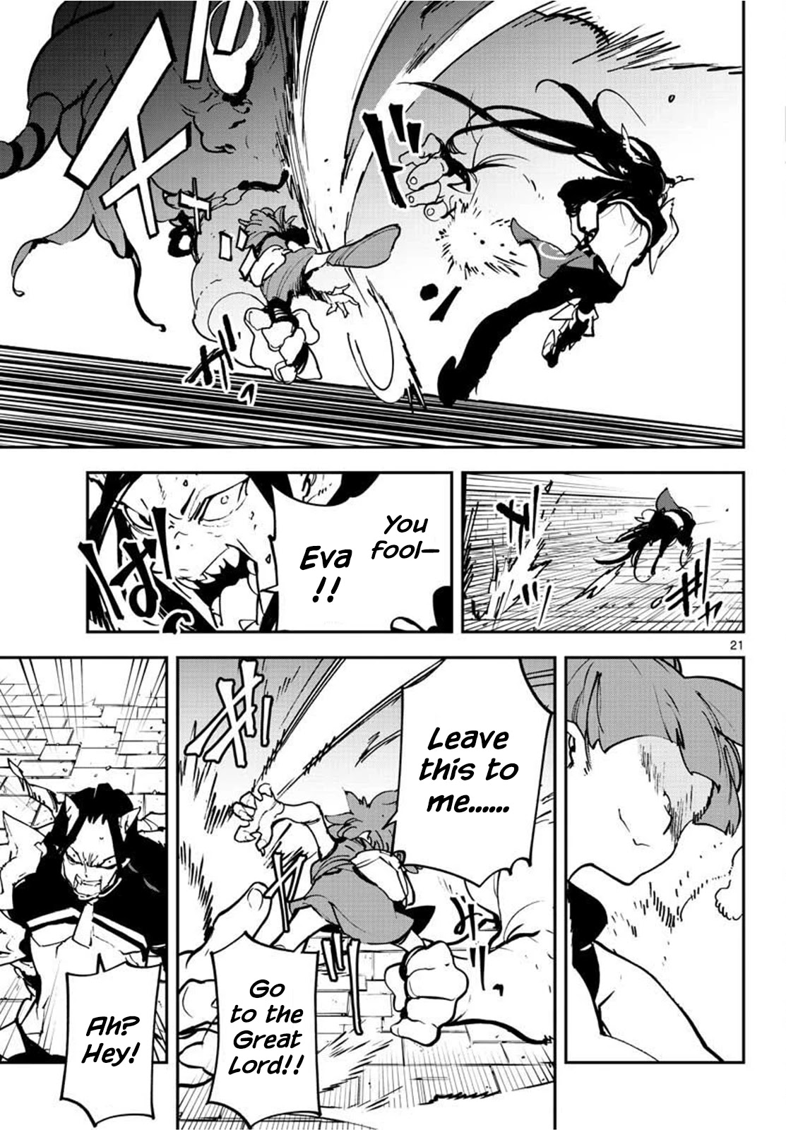 Page 21 of Chapter 21
