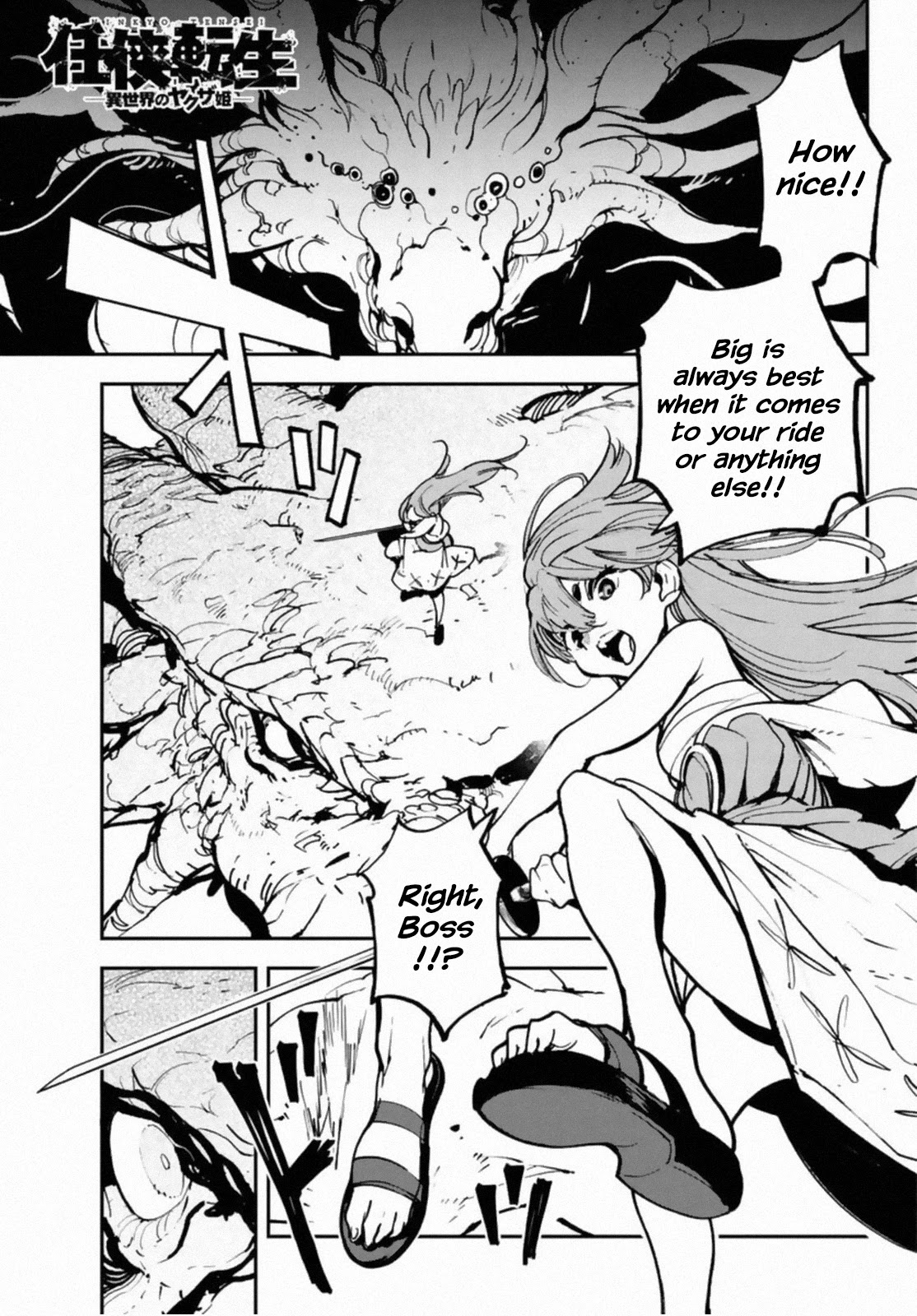 Page 1 of Chapter 22