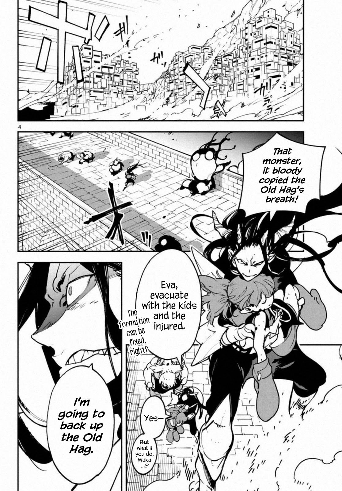 Page 3 of Chapter 22