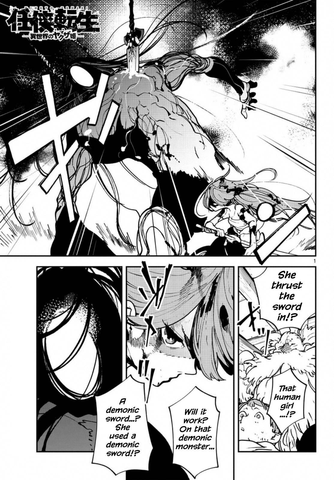 Page 1 of Chapter 23