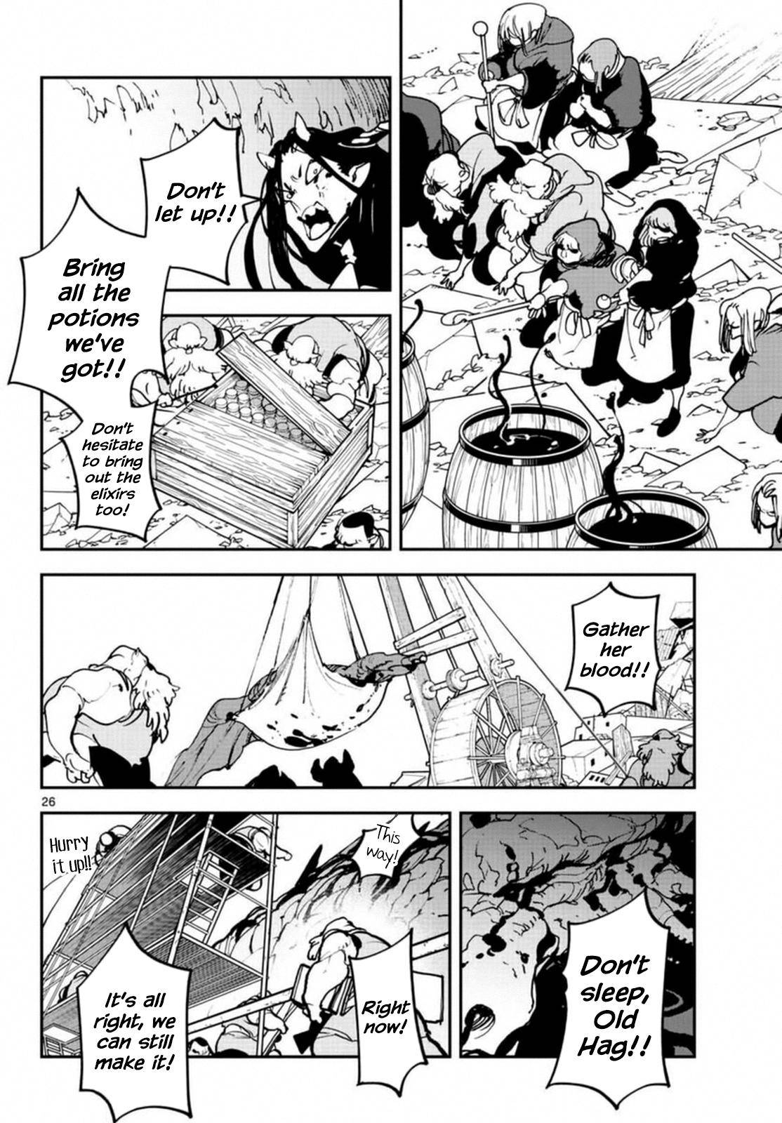 Page 23 of Chapter 23