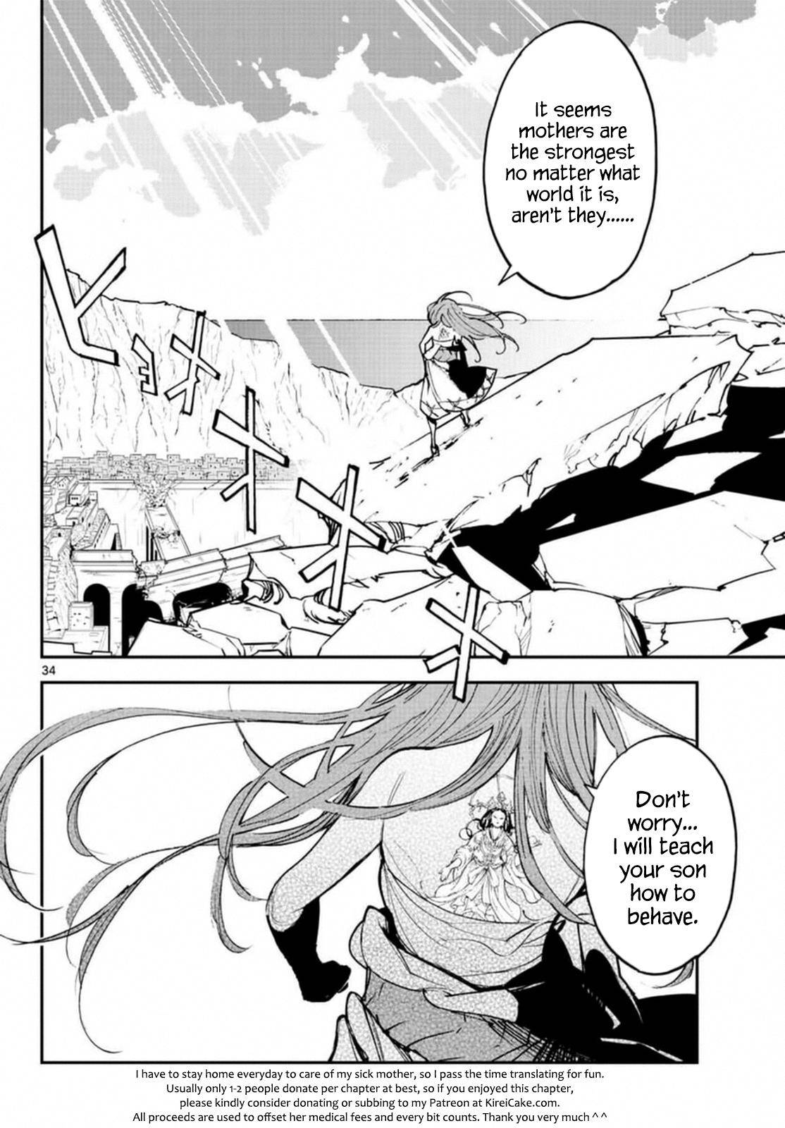 Page 31 of Chapter 23