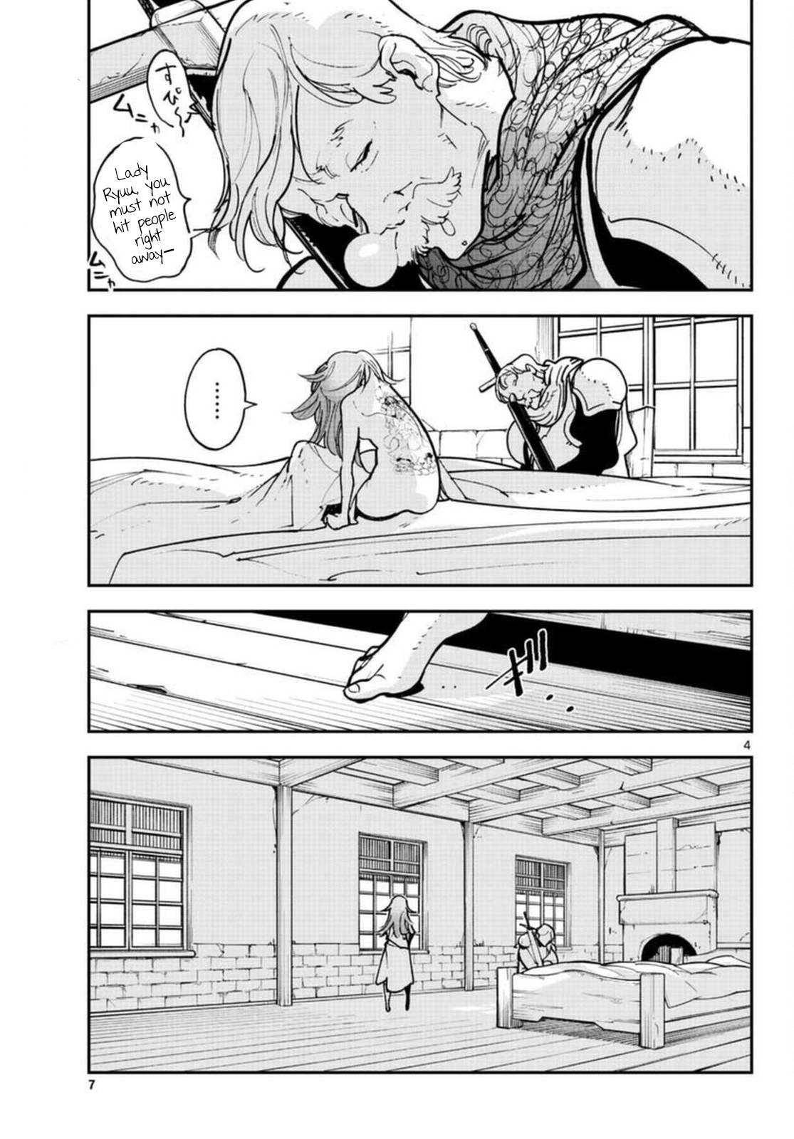 Page 4 of Chapter 24