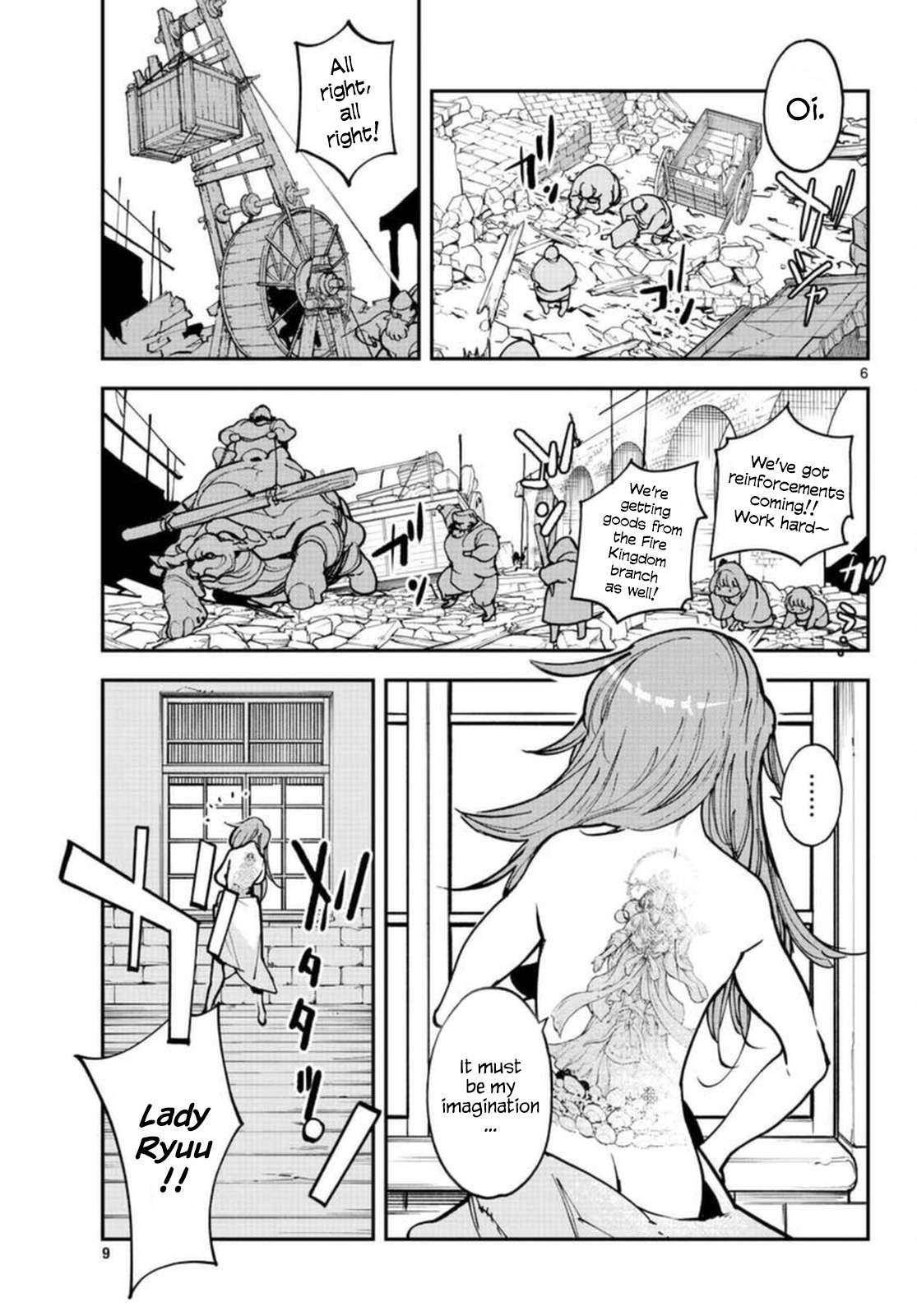 Page 6 of Chapter 24