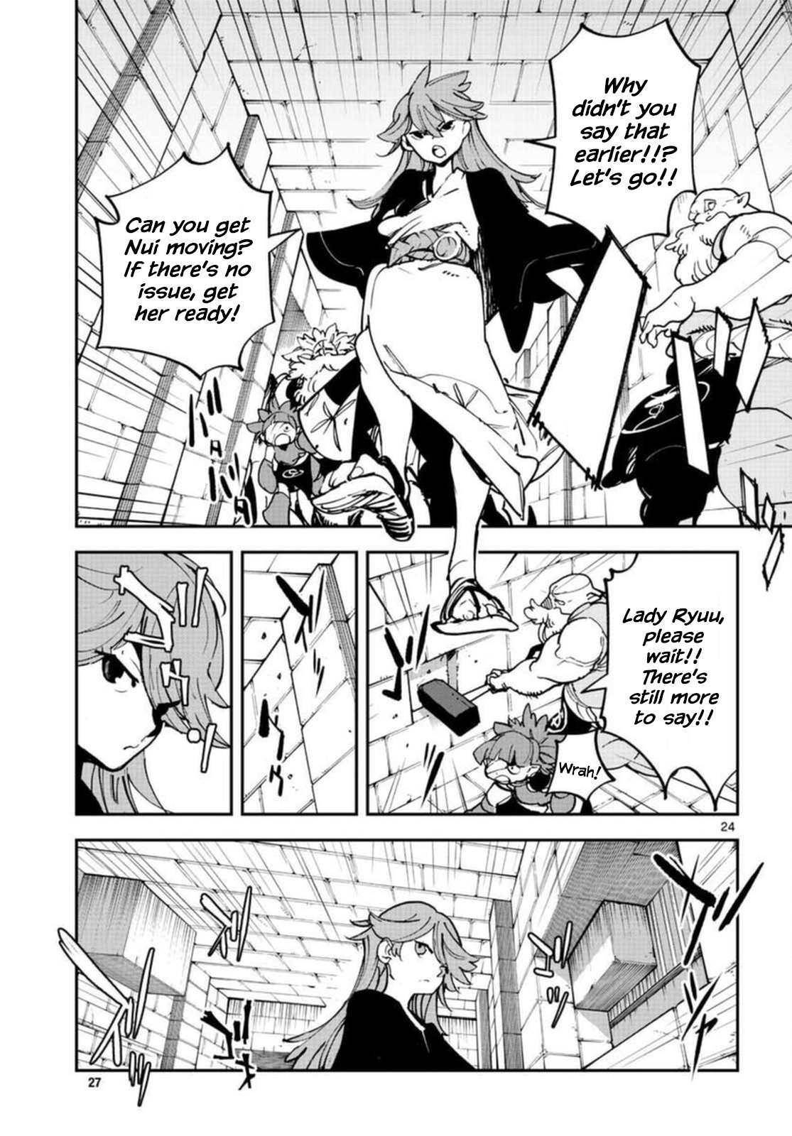 Page 24 of Chapter 24