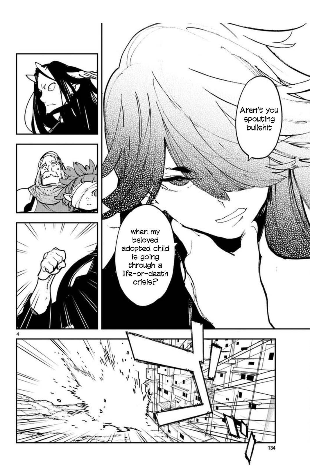 Page 4 of Chapter 25