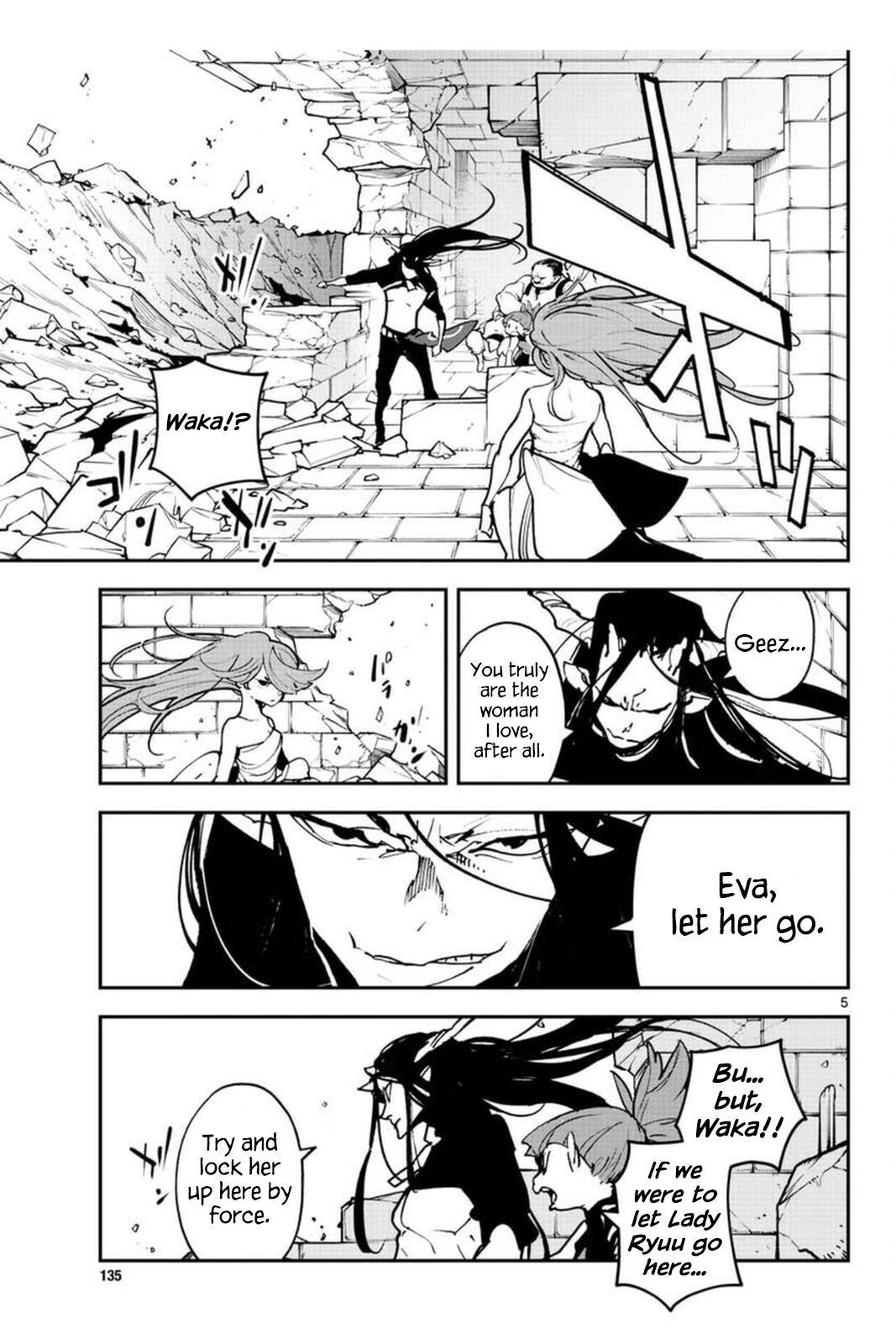 Page 5 of Chapter 25