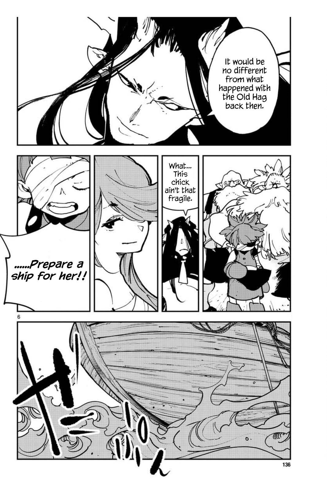 Page 6 of Chapter 25