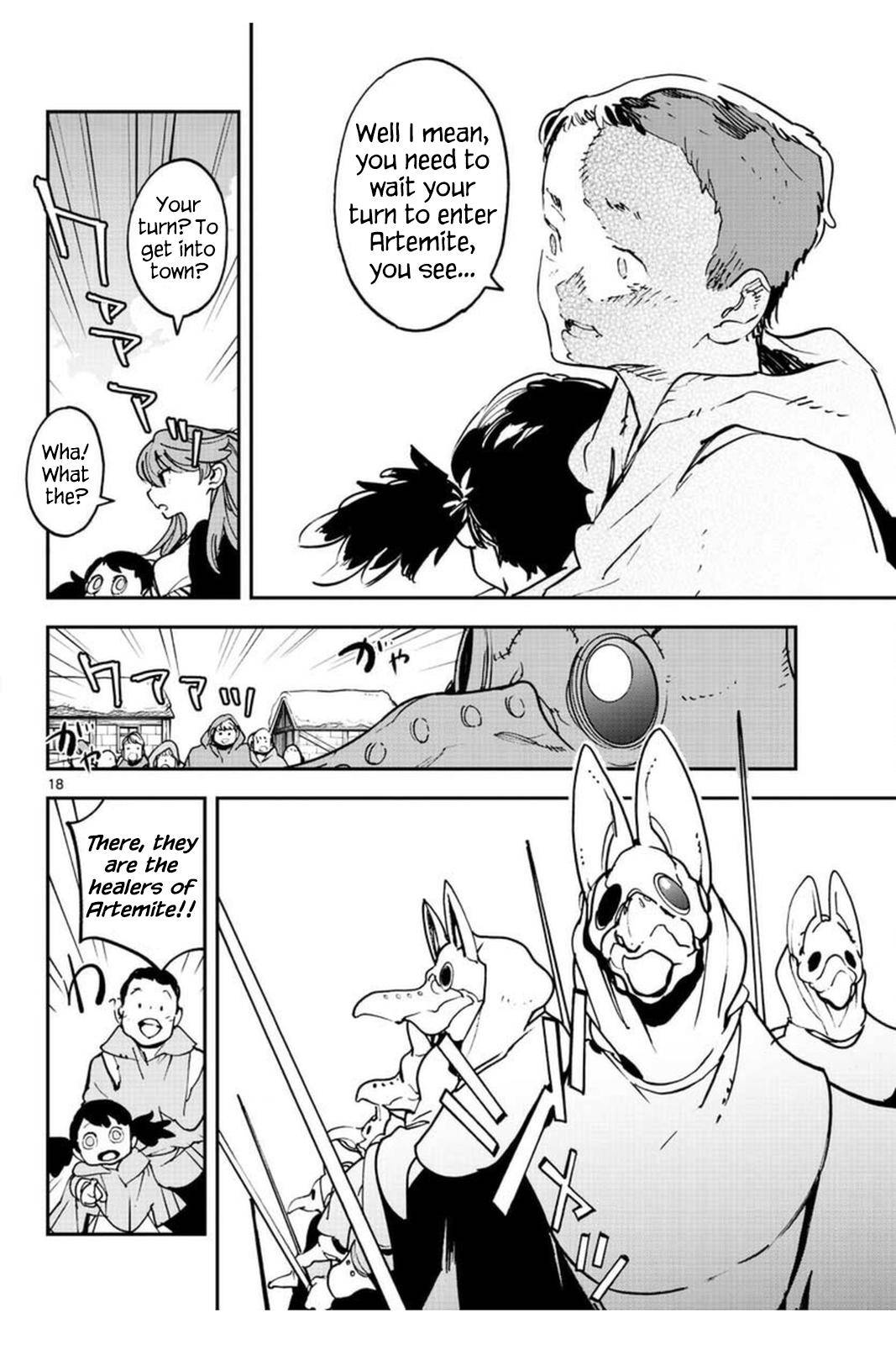 Page 18 of Chapter 25
