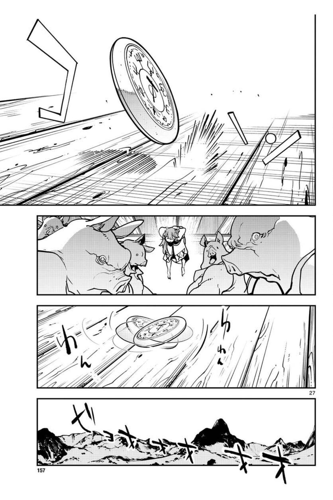 Page 27 of Chapter 25